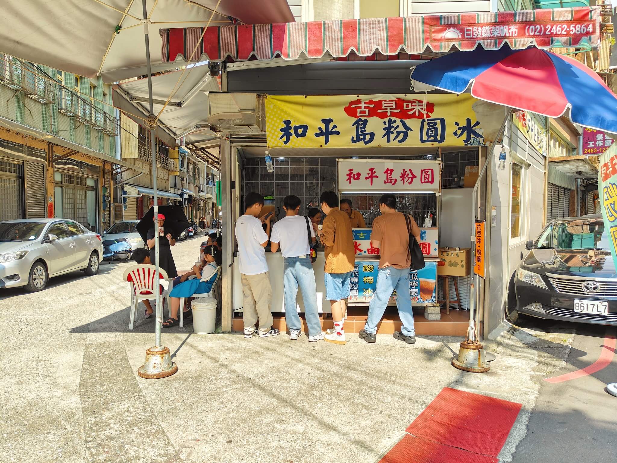 基隆美食｜和平島粉圓、古早味水晶小粉圓、Q嫩彈牙、冰沙加香蕉油、上癮了！和平島美食 @💕小美很愛嚐💕