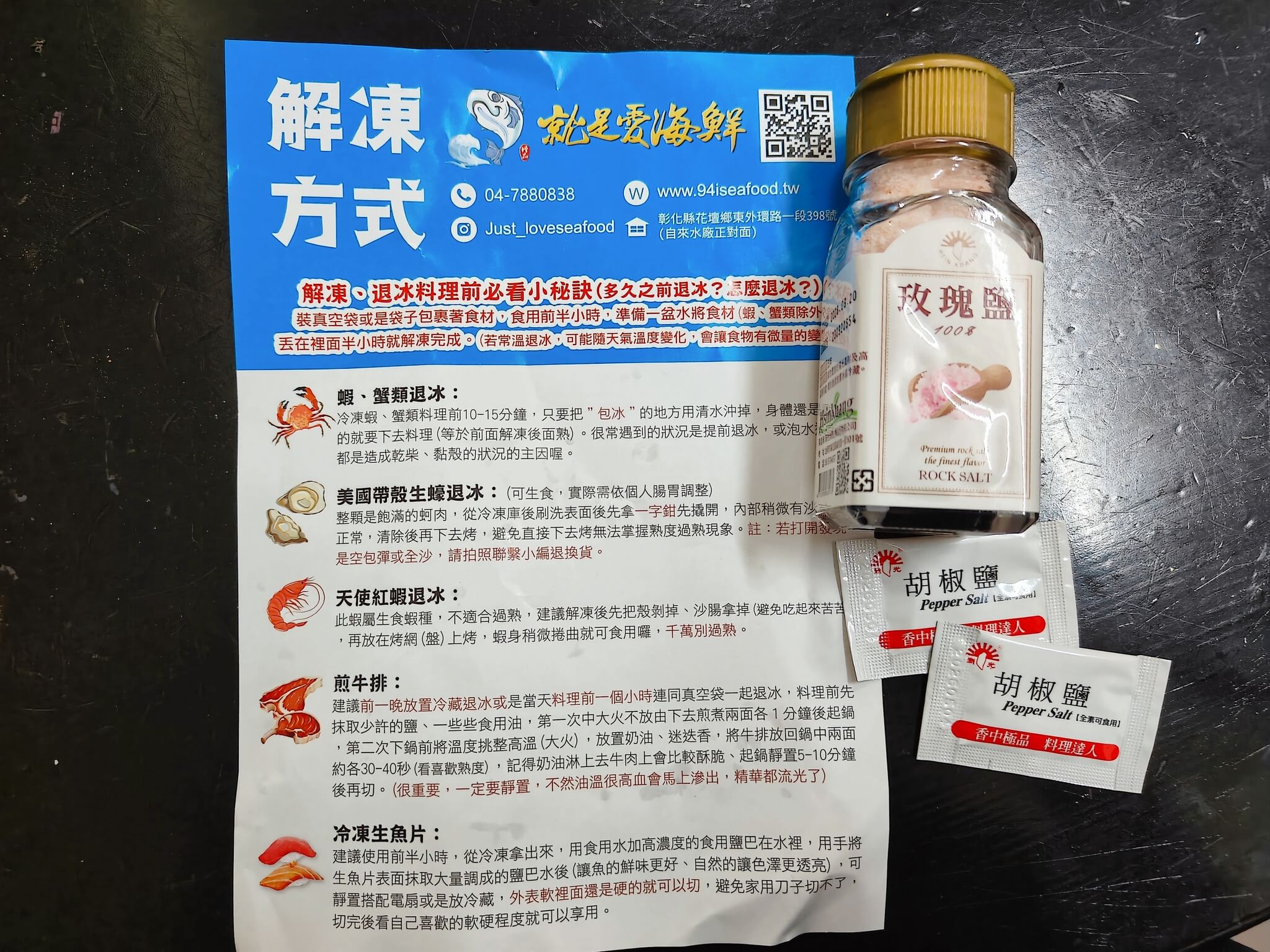 中秋烤肉宅配推薦｜就是愛海鮮、中秋必備儀式、超澎派烤肉組合！全台可宅配！ @💕小美很愛嚐💕