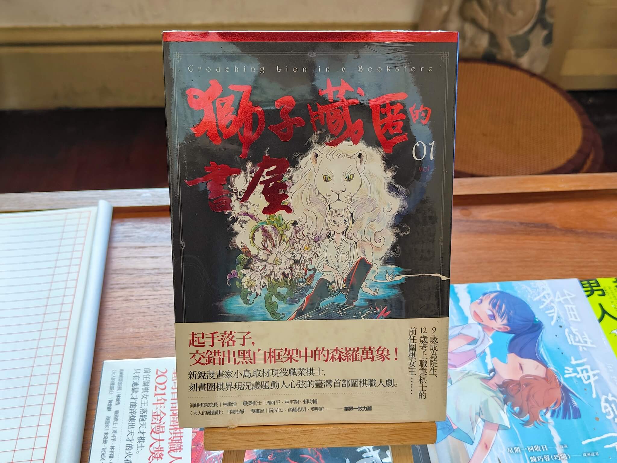 2024臺灣文博會在台南！跟著「巷仔Niau（貓）」逛文博、臺南概念展區「Lesson：D」、321巷藝術聚落、西竹圍之丘文創園區 「漫畫校區」！ @💕小美很愛嚐💕