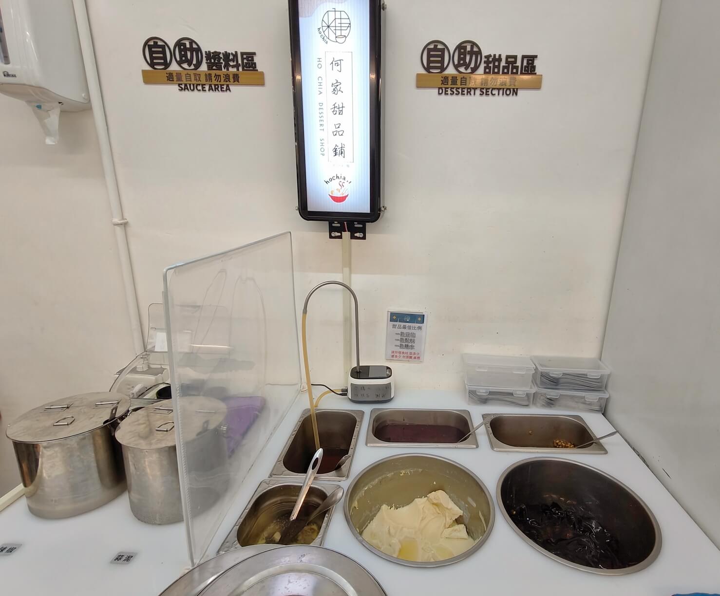 永和美食推薦｜何家拉麵永和中正、拉麵無限續、豆花甜品吃到飽、老饕最推「雞白豚骨拉麵」！ @💕小美很愛嚐💕