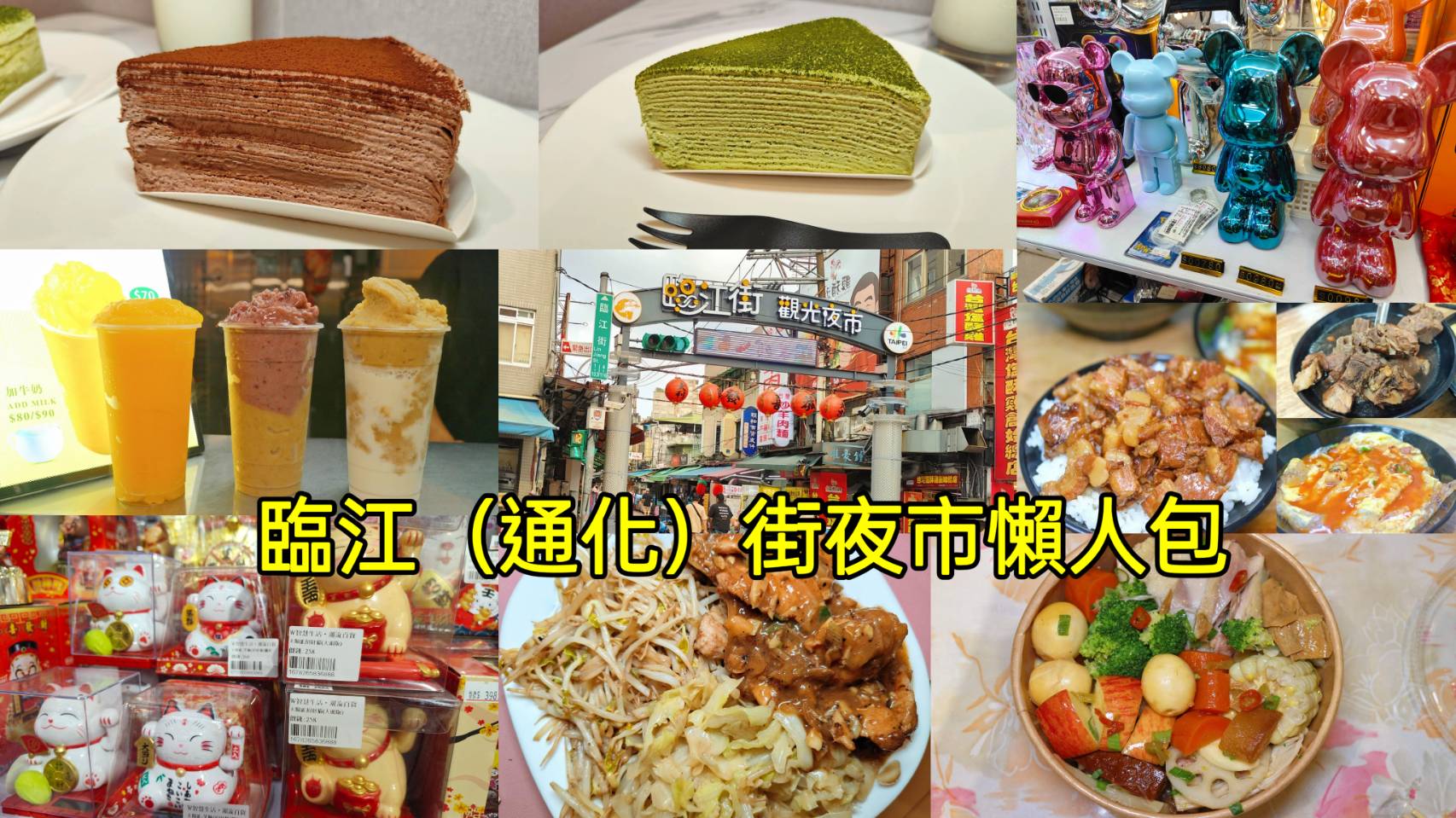 【中山區好吃炸雞】囂張吃翅中山林森店｜取餐免下車快速取餐！招牌囂張經典吃翅、韓流香辣雞翅外酥內嫩、咬一口還會噴汁耶｜林森北路隱藏炸雞 @💕小美很愛嚐💕