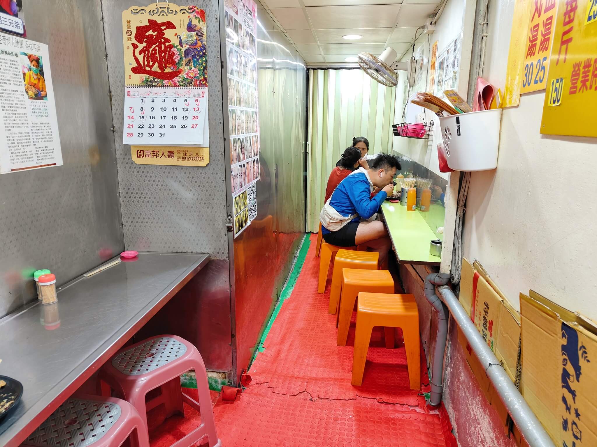 基隆菊姐大腸圈 &#8211; 原孝三路三兄弟、基隆美食50年老店、巷內人氣小吃推薦！ @💕小美很愛嚐💕