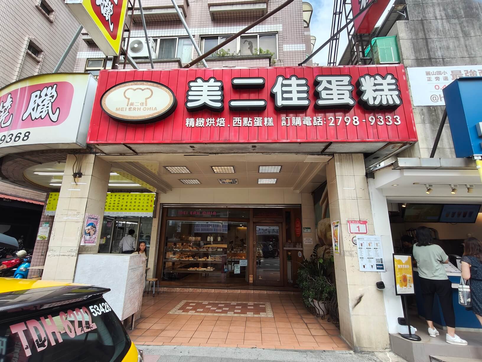 新竹鍍膜推薦｜史坦利車體科技鍍膜 新竹店、價格透明、客製化、精緻手工洗車、內裝清潔仔細完整！ @💕小美很愛嚐💕