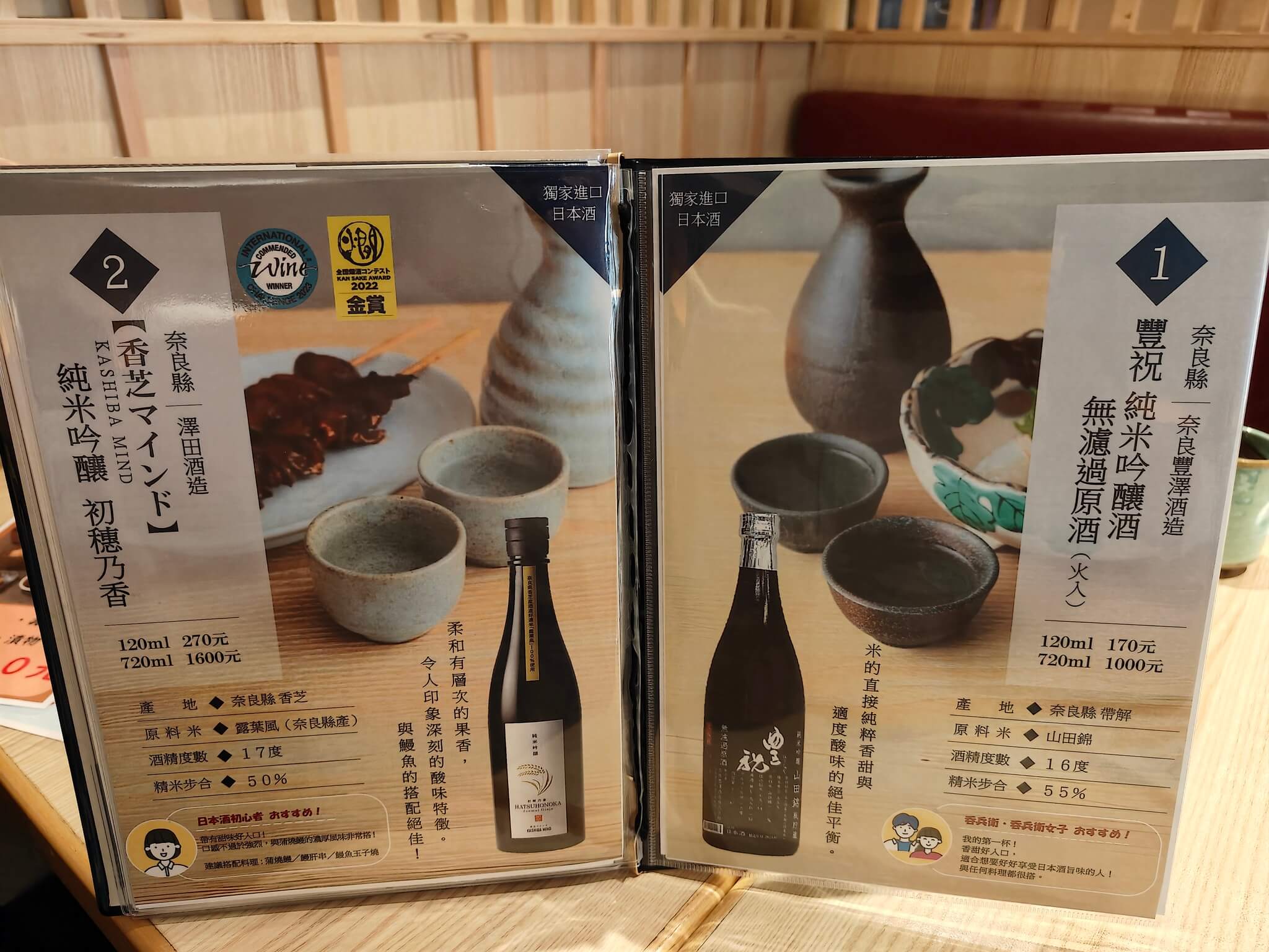 中山美食｜鰻 江戶川 台北中山店、日本京都60年老店、鰻魚大片又厚實、加飯不加價！ @💕小美很愛嚐💕