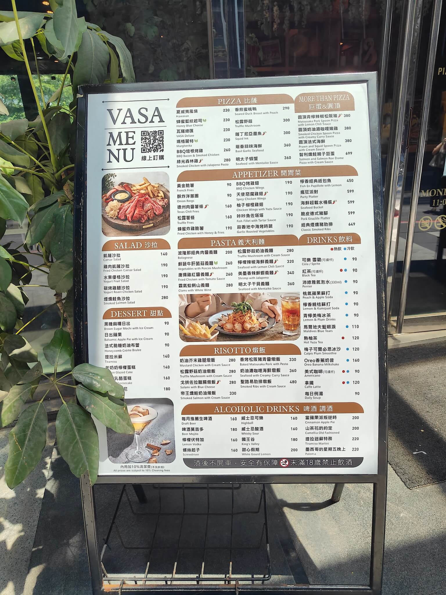 內湖美食｜VASA 瓦薩美式餐廳 內科門市、平價美式漢堡、奢華海鮮大餐、大口喝酒、大口吃漢堡、滿足你的美式味蕾！！ @💕小美很愛嚐💕