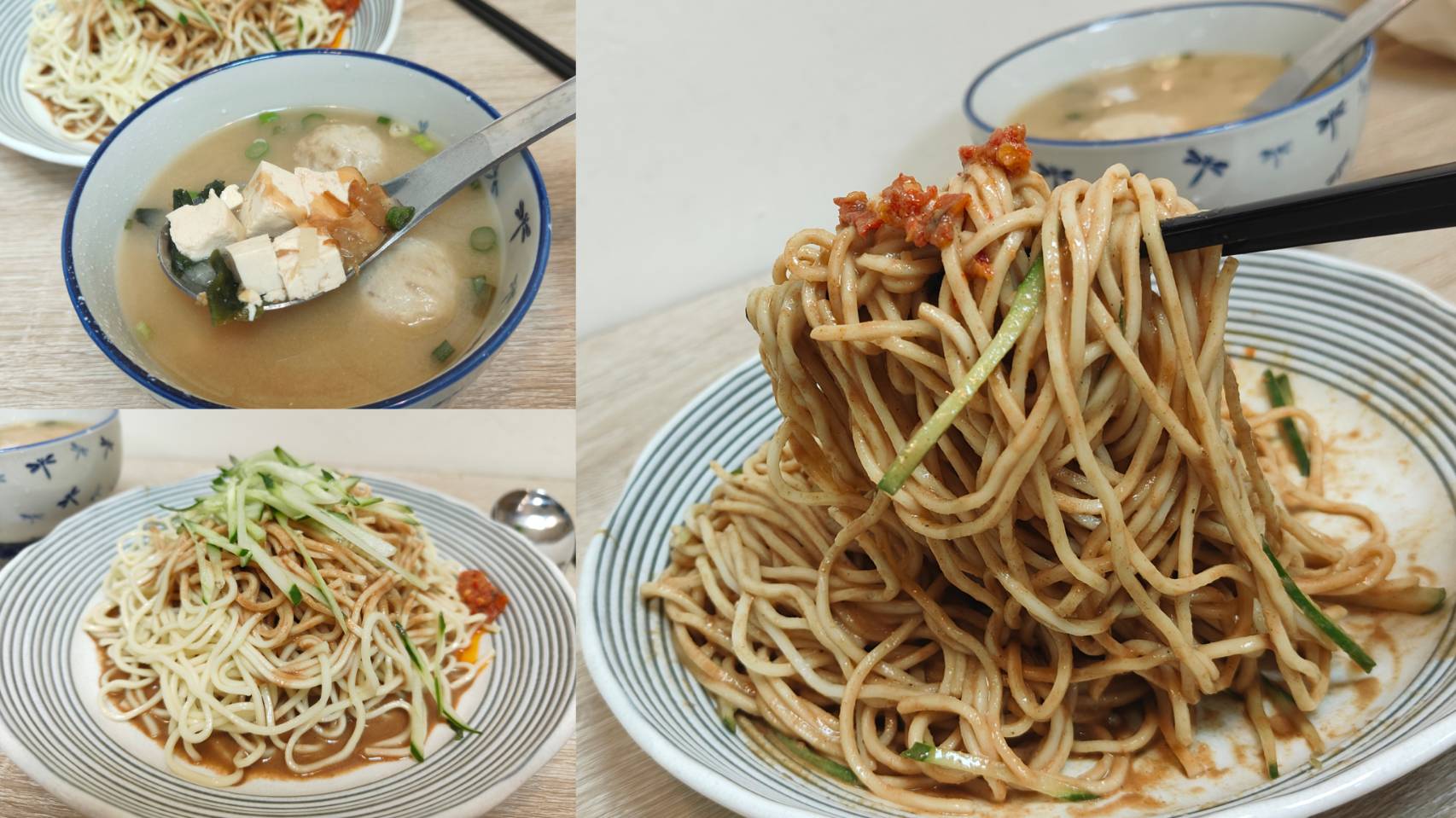 江子翠美食｜沐目涼麵屋、加辣更夠味！板橋美食 @💕小美很愛嚐💕