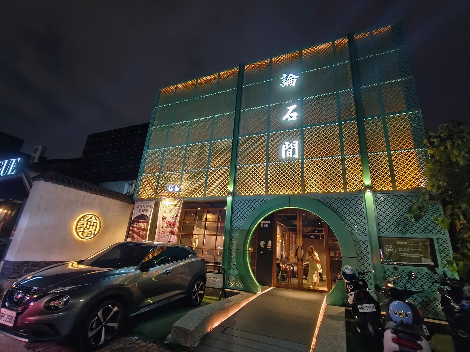 台中美術館火鍋｜論石間鍋物 台中國美店、近30款鮮蔬、鍋料、飲品、冰淇淋吃到飽！ @💕小美很愛嚐💕