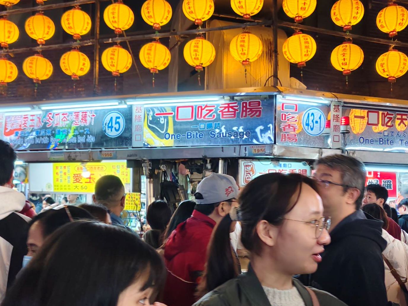 廟口夜市|世盛 一口吃香腸(43-1號)、在地經營超過50年、8元炭烤香腸大小一口吃剛剛好! - 第2張圖 廟口夜市|世盛 一口吃香腸(43-1號)、在地經營超過50年、8元炭烤香腸大小一口吃剛剛好!