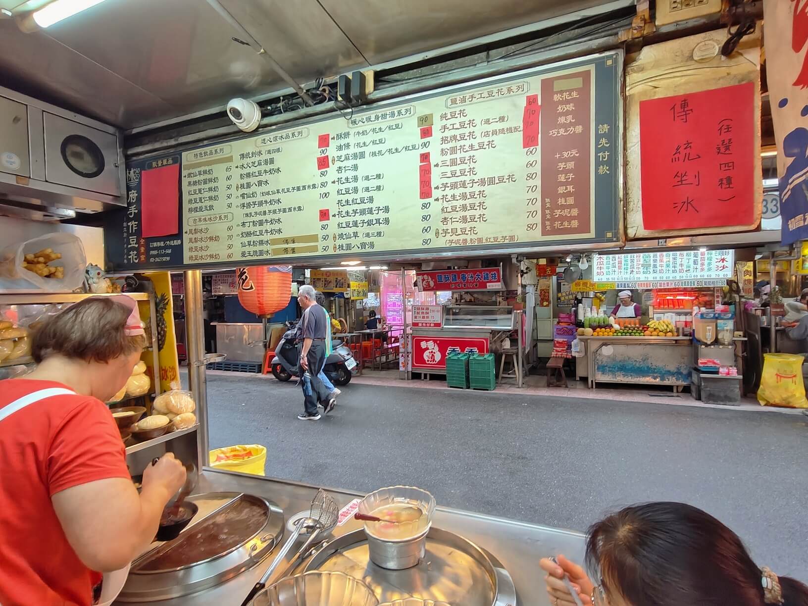 廟口夜市｜林家手工豆花 (50號攤)、紅豆湯+油條滿出來冬天幸福的滋味！！ @💕小美很愛嚐💕