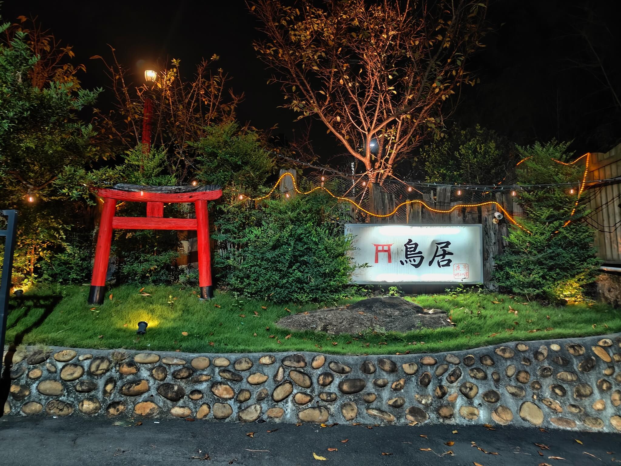 台中夜景推薦｜鳥居夜景咖啡、「神級夜景」網美打卡必拍180°浪漫燈海、全景星空全盡收眼底！ @💕小美很愛嚐💕