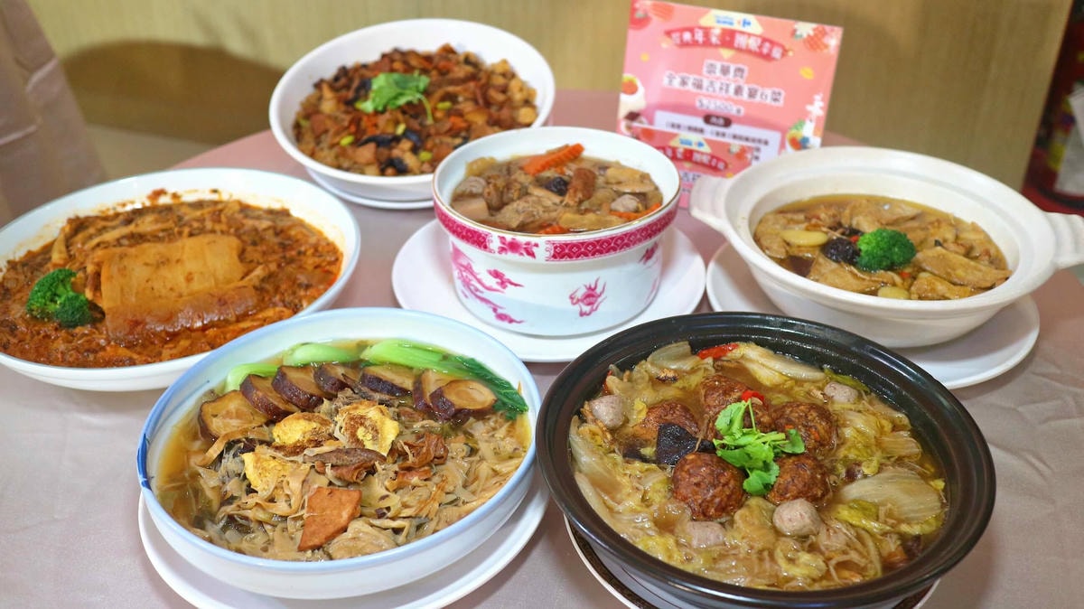 2025年菜推薦|家樂福年菜火熱開跑!百款年菜任你選、預購還享早鳥優惠、滿1,500再送100!! - 第11張圖