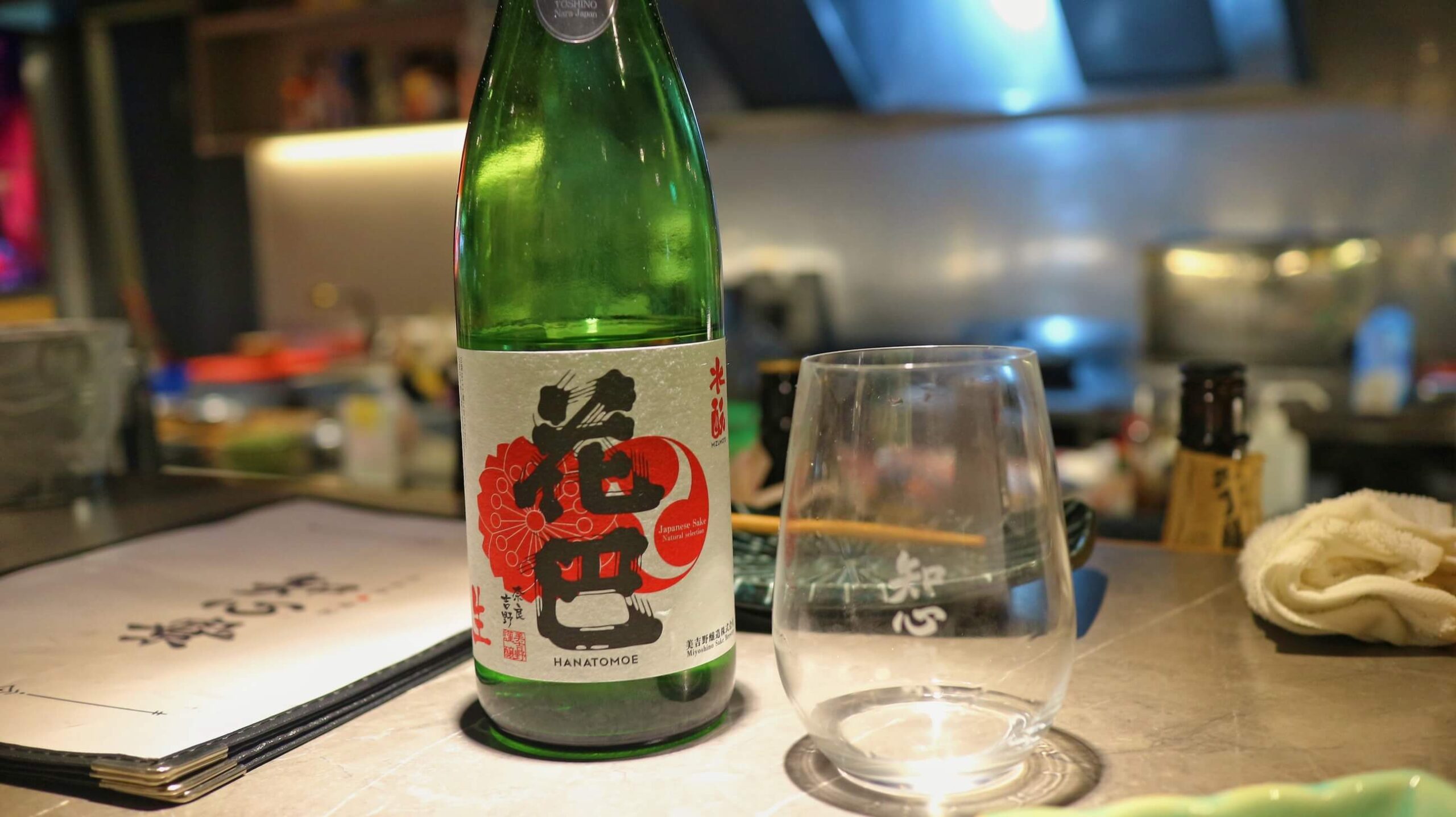 中山美食｜知心寮清酒吧 Sake Bar、創意料理清酒吧、百餘款清酒任你挑、台北夜生活推薦！日本酒專賣店！ @💕小美很愛嚐💕