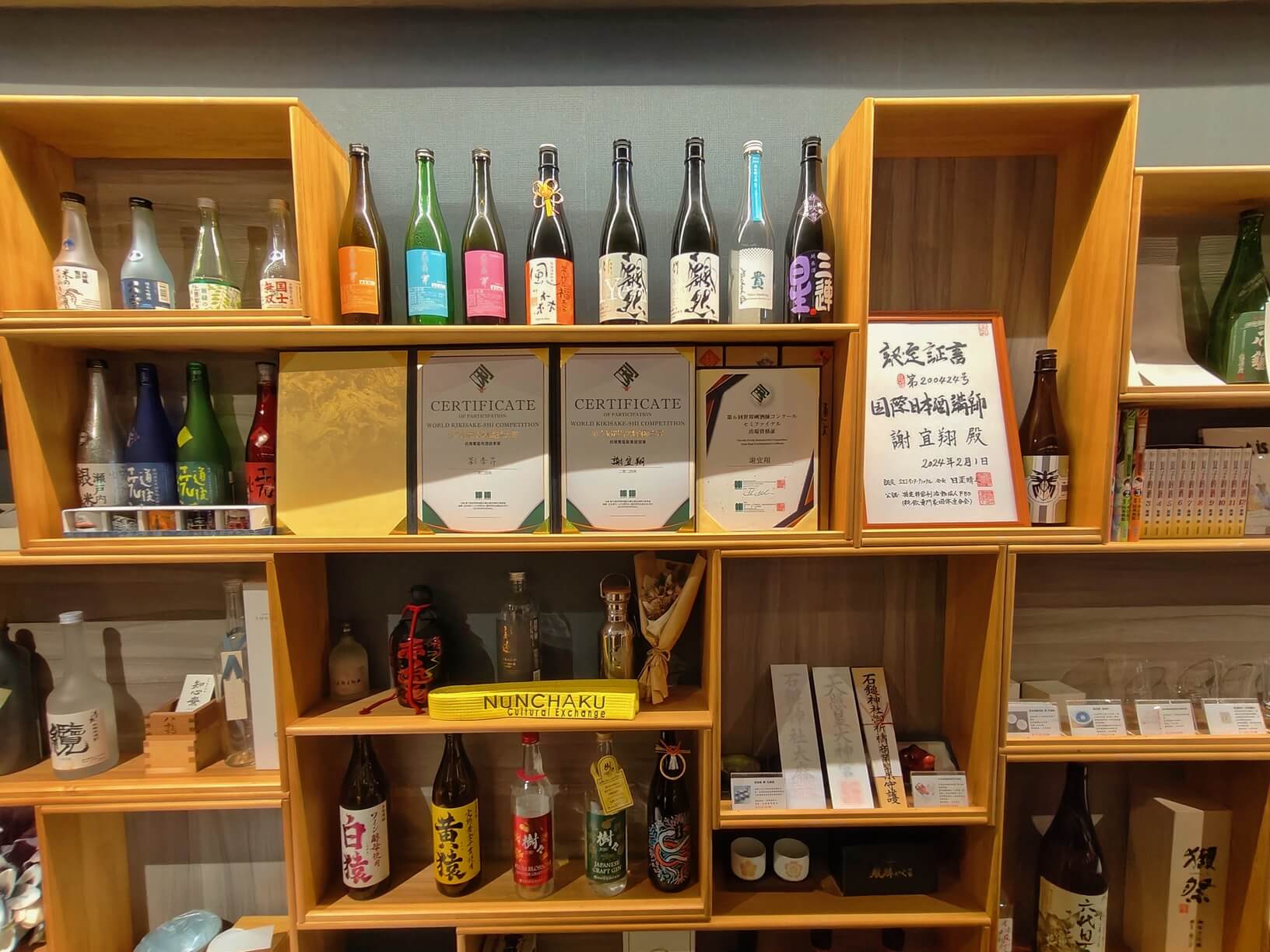 中山美食｜知心寮清酒吧 Sake Bar、創意料理清酒吧、百餘款清酒任你挑、台北夜生活推薦！日本酒專賣店！ @💕小美很愛嚐💕