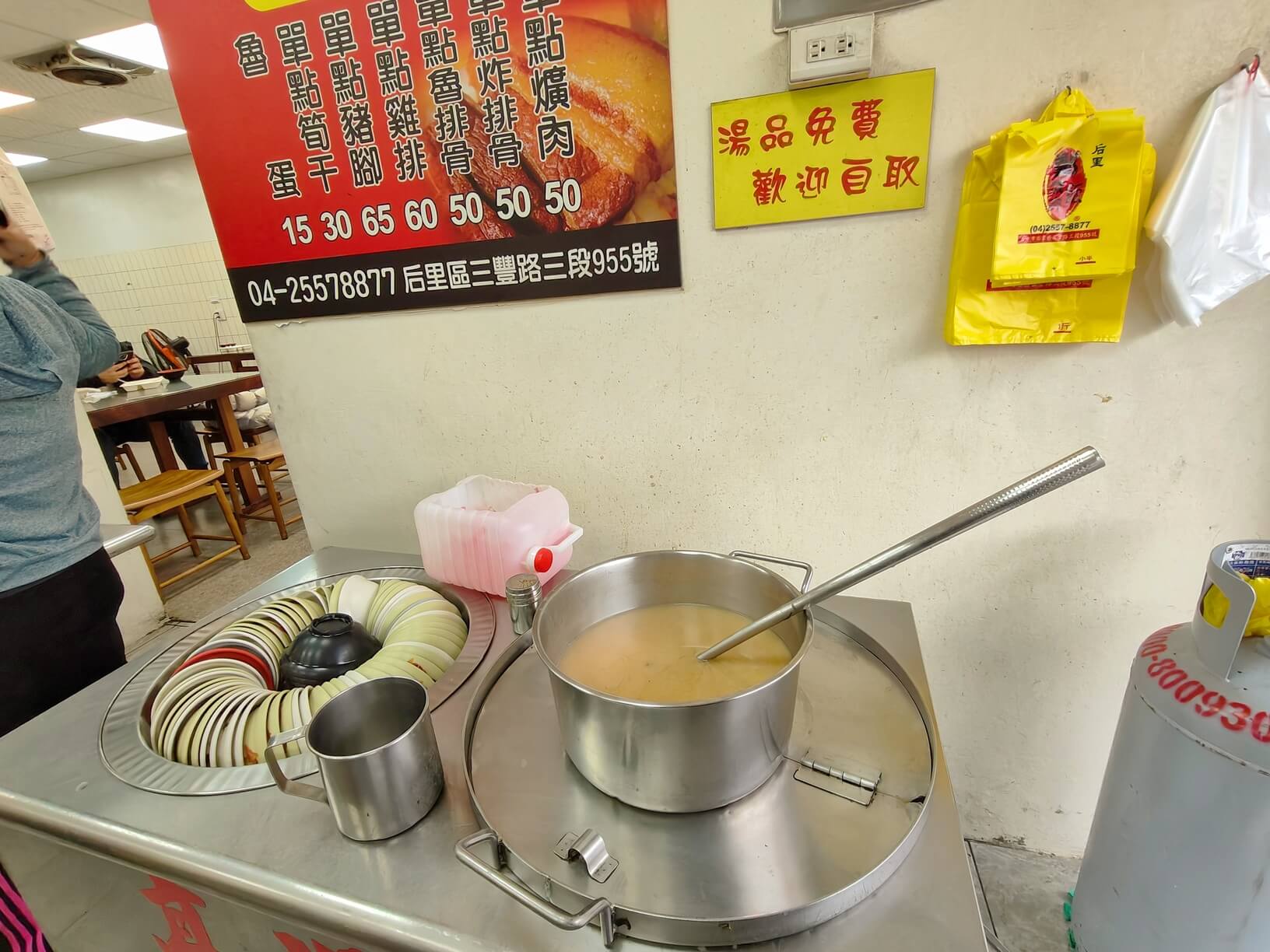 台中后里爌肉飯推薦｜鄭爌肉飯、曠肉、滷排骨入口即化、免費湯品、辣菜脯可以任你加！台中美食(菜單)！ @💕小美很愛嚐💕