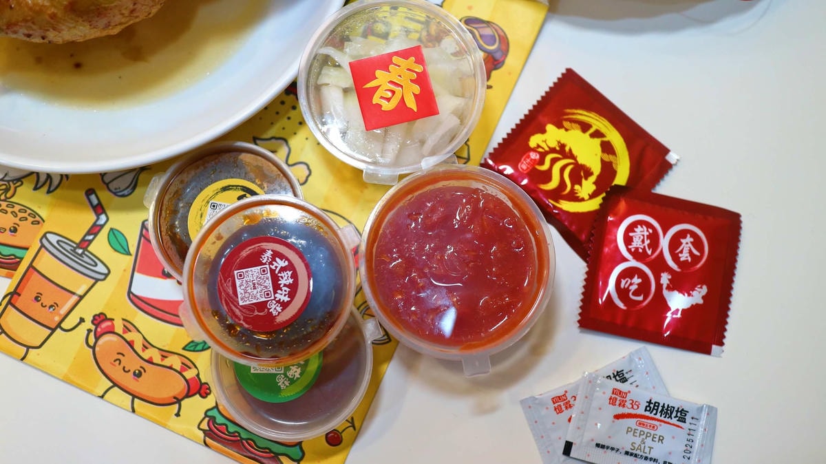 中和美食|思汗烤雞、除夕團圓拼盤(年菜外帶)、烤雞二吃、陳紹醉鮮蝦、鹹豬肉、雞肉香腸全包只要1680元! - 第10張圖