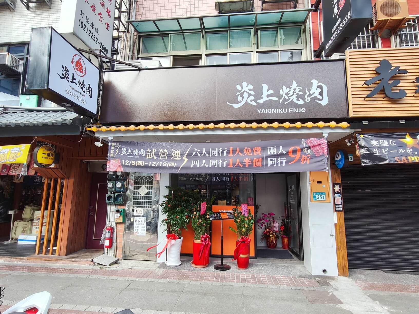 新北板橋燒肉吃到飽｜炎上燒肉-板橋創始店、高品質肉品海鮮、無限量供應燒肉吃到飽、寵物友善餐廳 ！ @💕小美很愛嚐💕