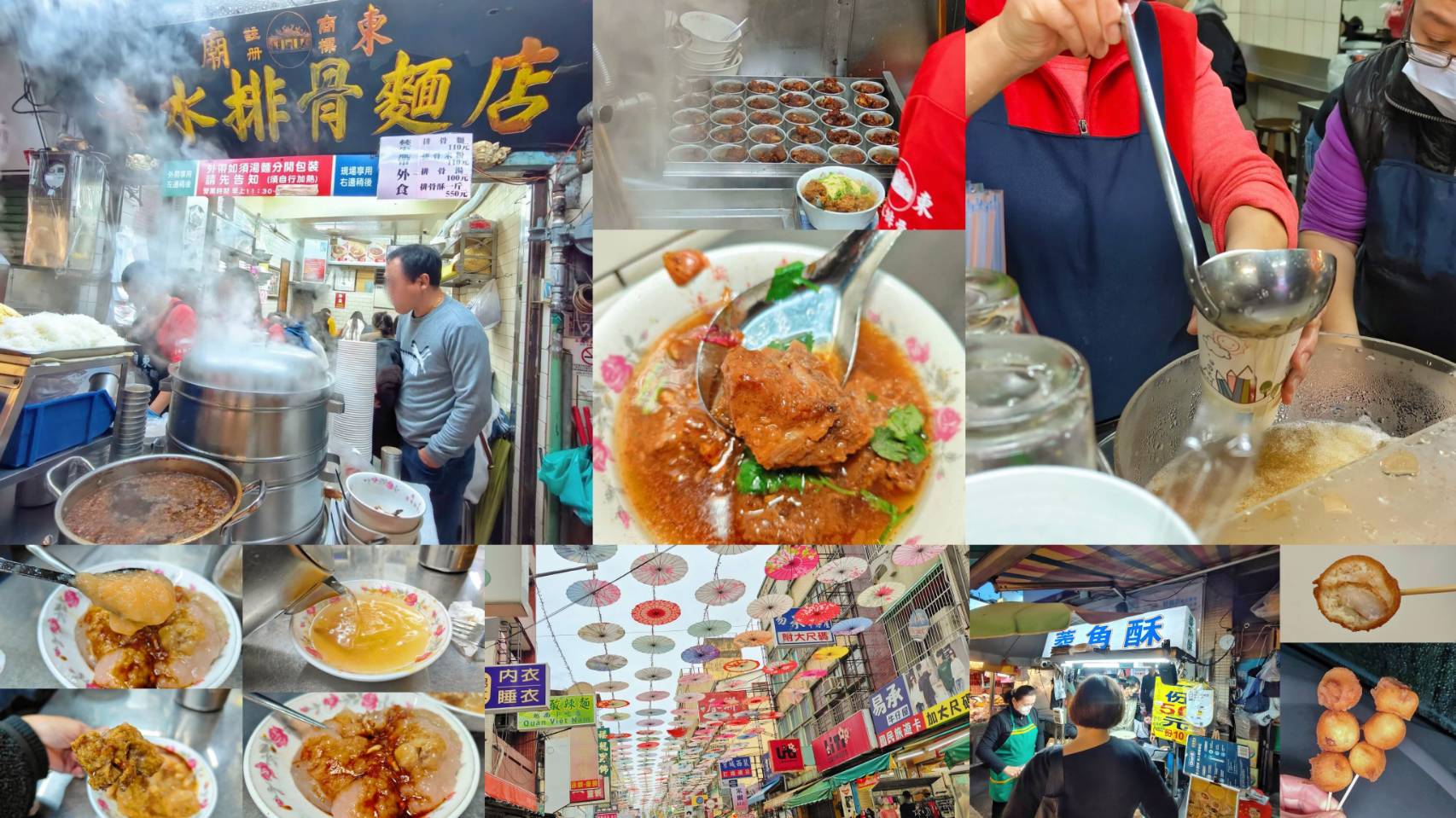 豐原 廟東夜市｜台中旅行必逛廟東夜市、必吃美食越不起眼越厲害、台中豐原美食地圖收藏起來！ @💕小美很愛嚐💕