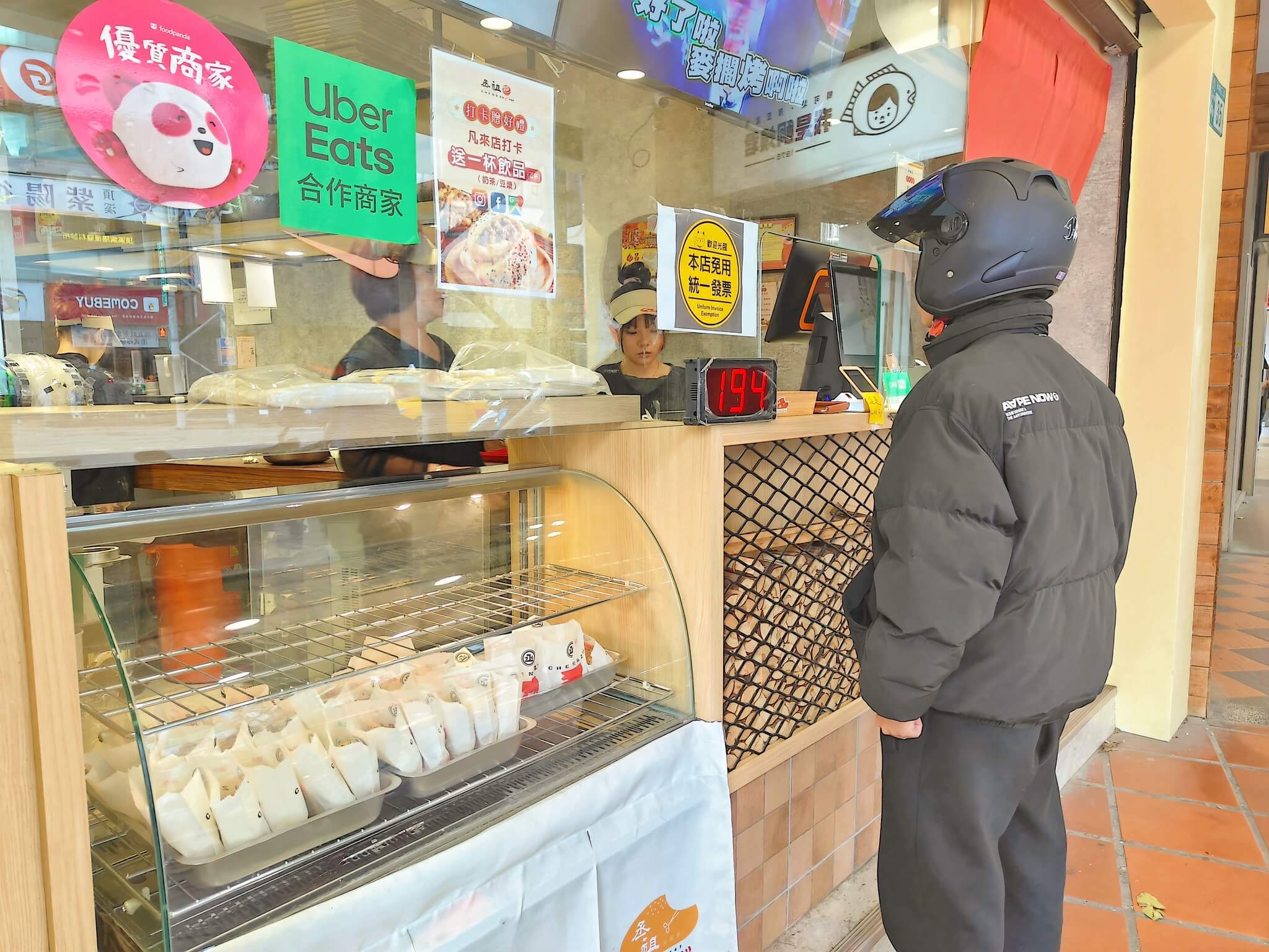 中永和美食｜丞祖胡椒餅-新北永和店、開業超過80年、手工現包雙餡胡椒餅推薦！ @💕小美很愛嚐💕