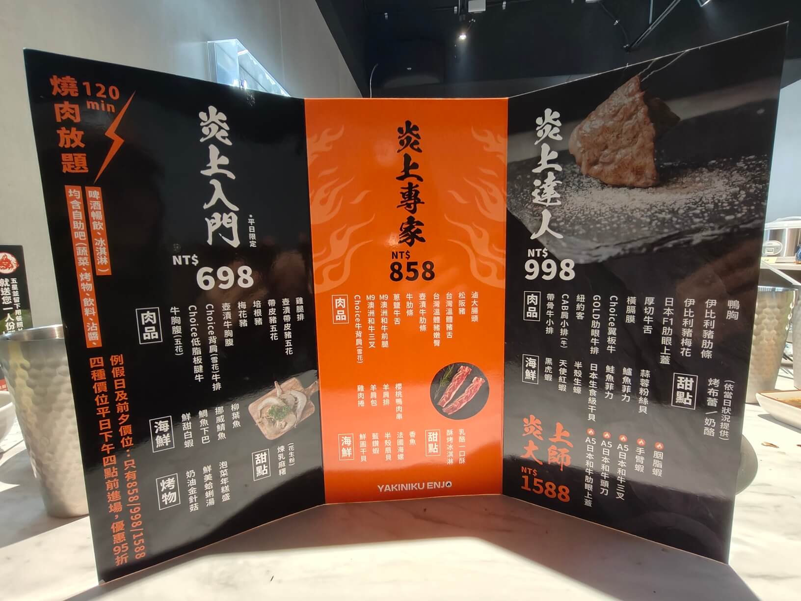 新北板橋燒肉吃到飽｜炎上燒肉-板橋創始店、高品質肉品海鮮、無限量供應燒肉吃到飽、寵物友善餐廳 ！ @💕小美很愛嚐💕