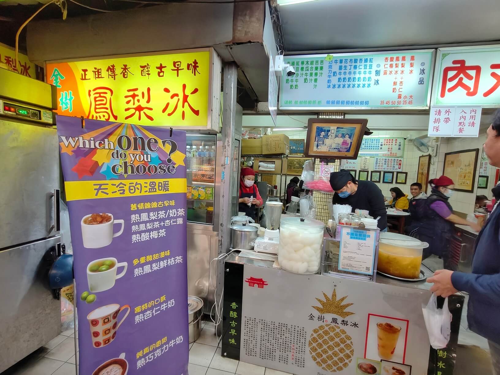 豐原 廟東夜市｜台中旅行必逛廟東夜市、必吃美食越不起眼越厲害、台中豐原美食地圖收藏起來！ @💕小美很愛嚐💕