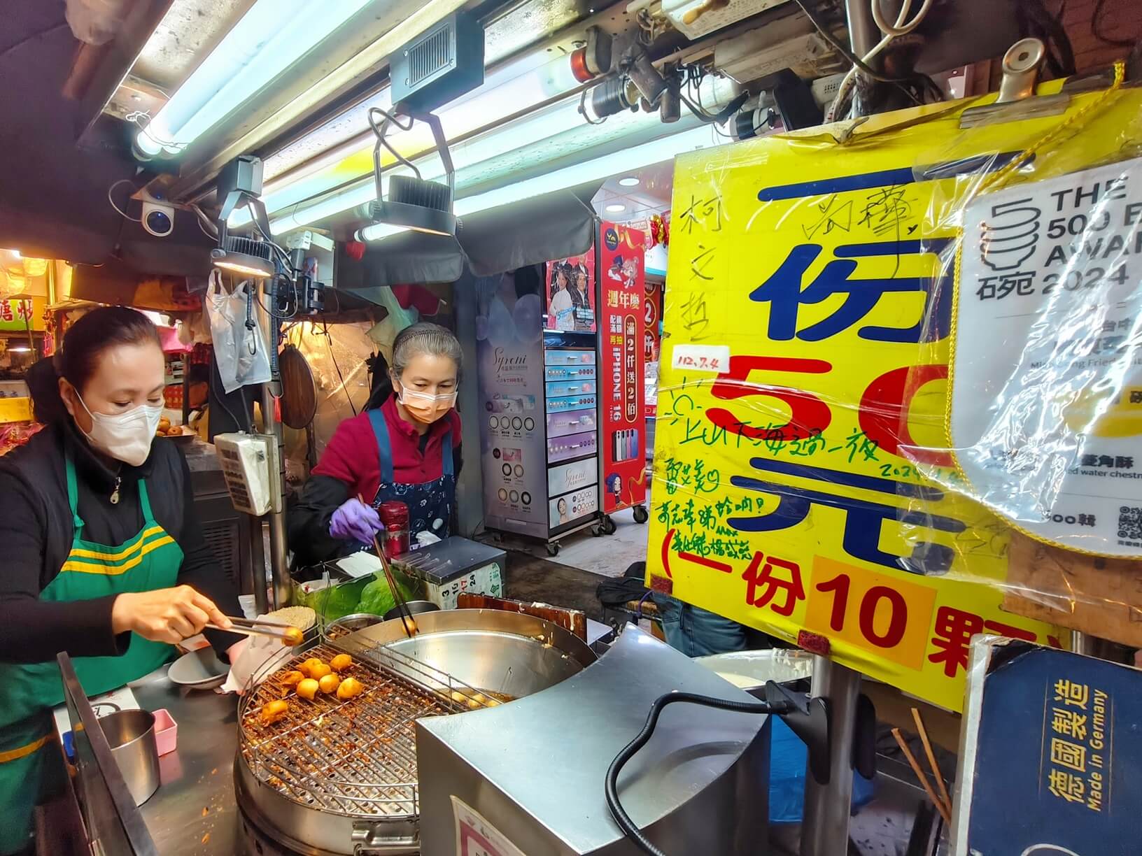 台中豐原美食｜廟東菱角酥、50年以上排隊小吃、只菱角酥就很火紅！廟東夜市美食 @💕小美很愛嚐💕