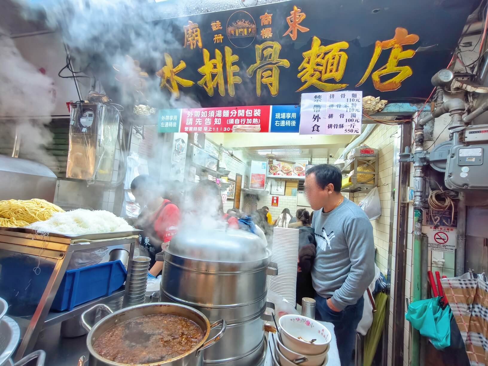 台中豐原美食｜廟東清水排骨麵店、「老店排骨酥」內行才知、必吃人氣排隊美食！ @💕小美很愛嚐💕