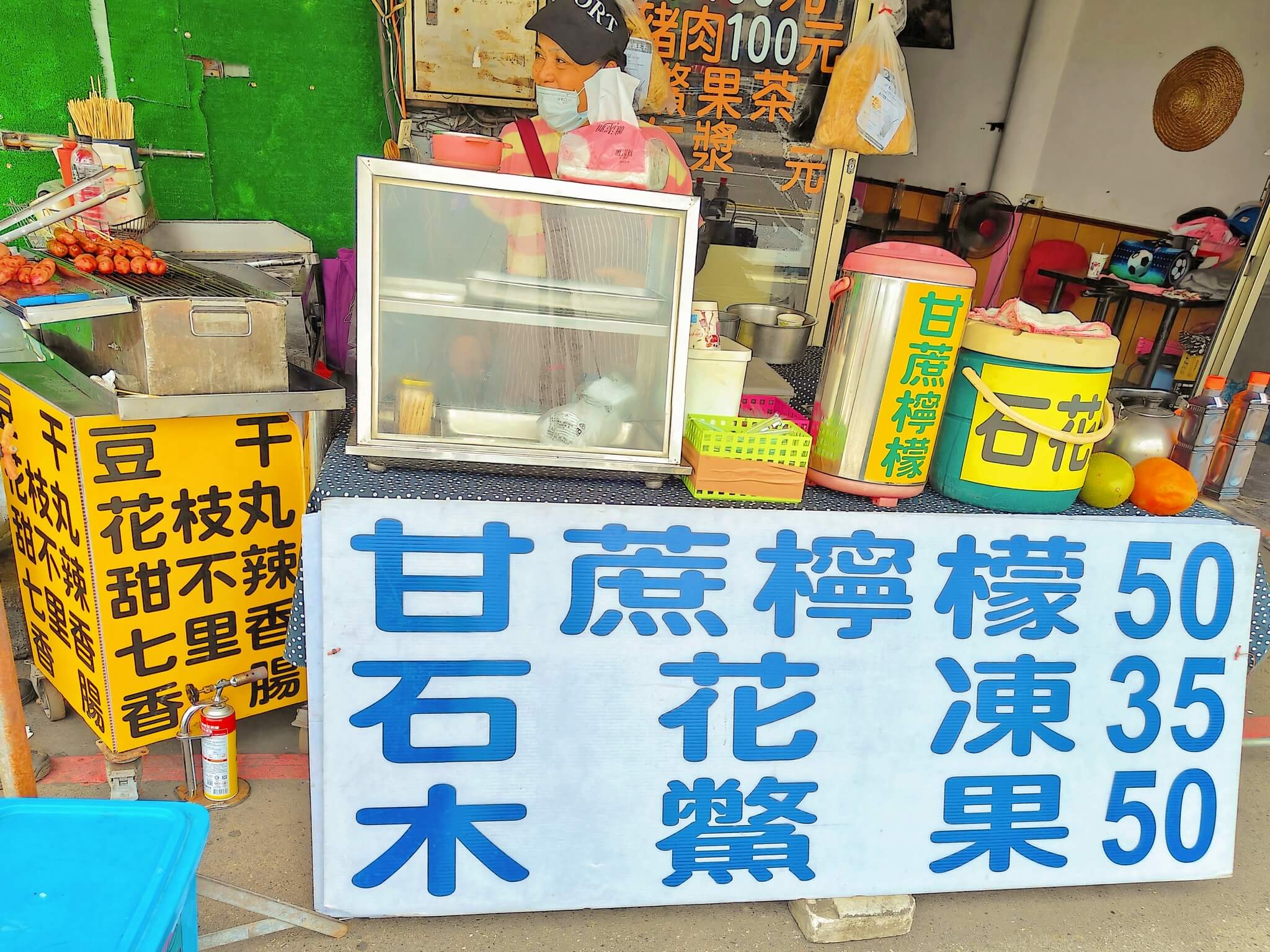 基隆美食｜台版彩色威尼斯「正濱漁港」旁、瑪莉古小吃店、烤的超好的烤香腸！ @💕小美很愛嚐💕