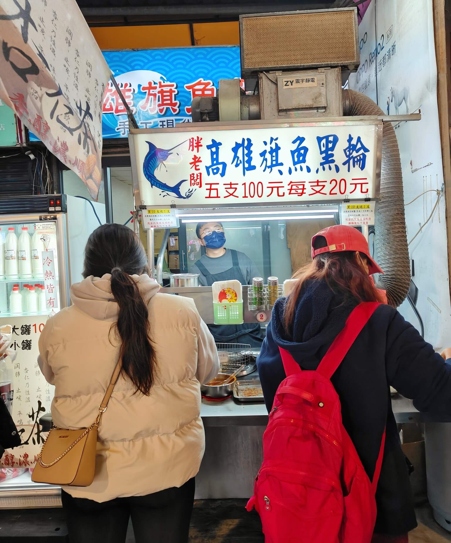 板橋湳雅夜市｜胖老闆高雄旗魚黑輪、一支只要20元旗魚黑輪現炸中間還包水煮蛋！！ @💕小美很愛嚐💕