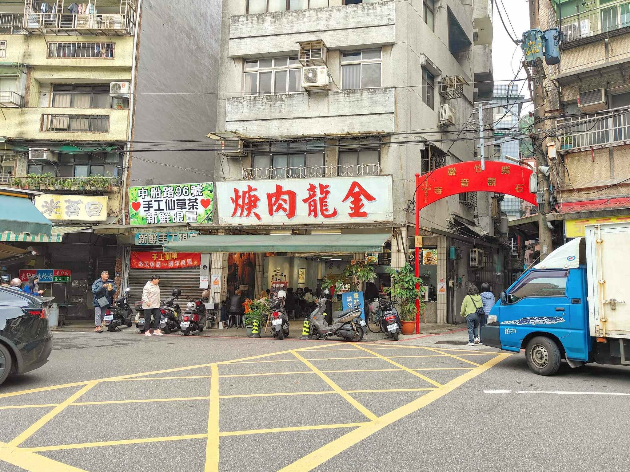 基隆小旅行｜城市導覽員「傘人家族」帶旅人基隆趣味拍不停、吃遍基隆100碗美食！ @💕小美很愛嚐💕