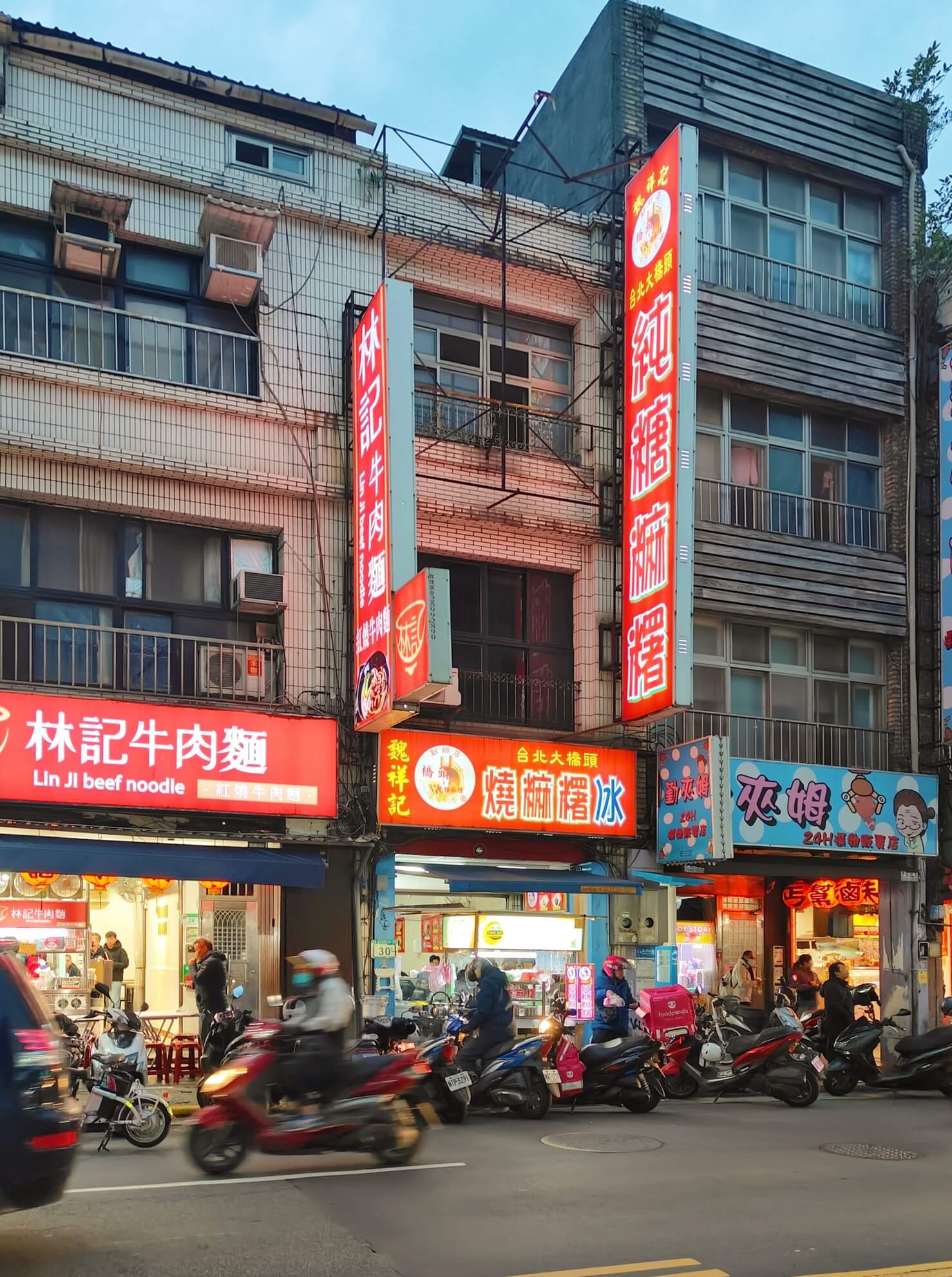 大橋頭美食｜魏祥記純糖麻糬、燒麻糬花生芝麻雙重口味必吃、元宵節湯圓推薦！ @💕小美很愛嚐💕