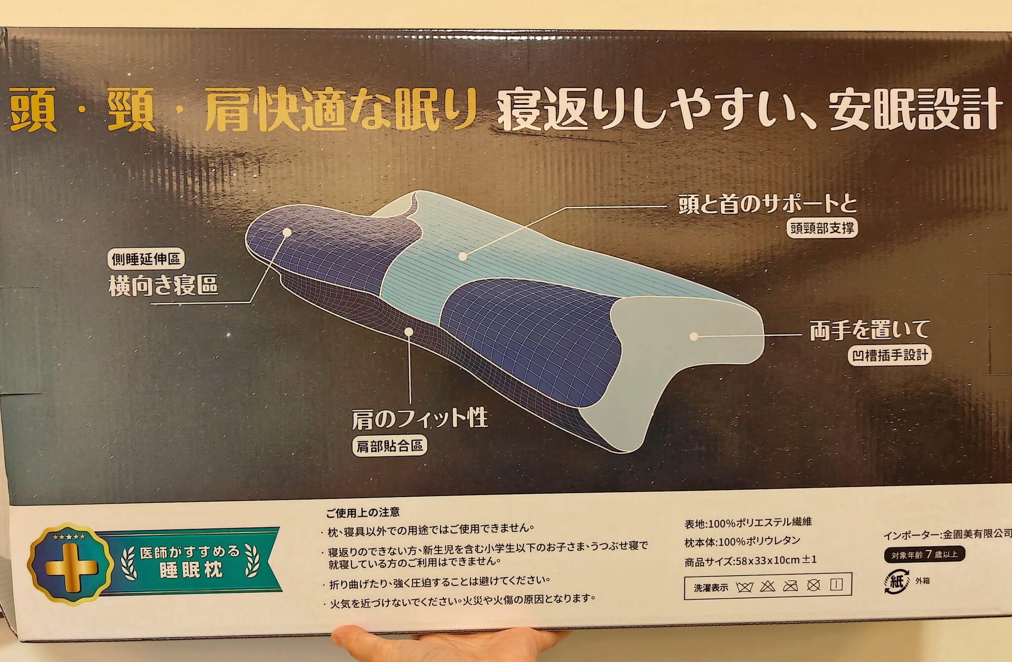 睡眠枕推薦｜枕好睡記憶機能枕、一覺好眠、美麗的秘密法寶就是它啦！ @💕小美很愛嚐💕