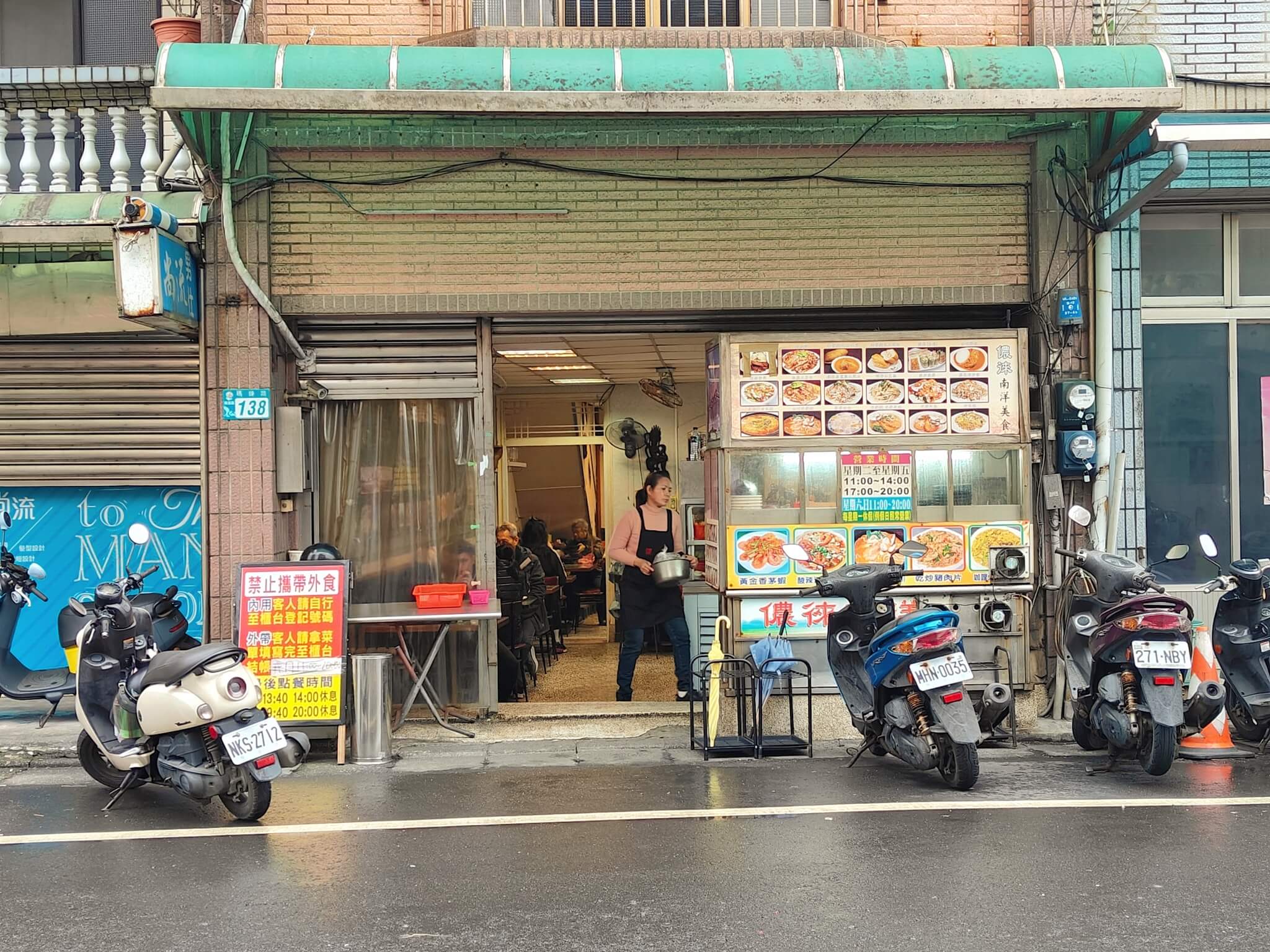 萬里美食｜儂徠南洋美食、咖哩雞濃郁椰奶香、越南河粉超鮮甜、平價份量大！ @💕小美很愛嚐💕