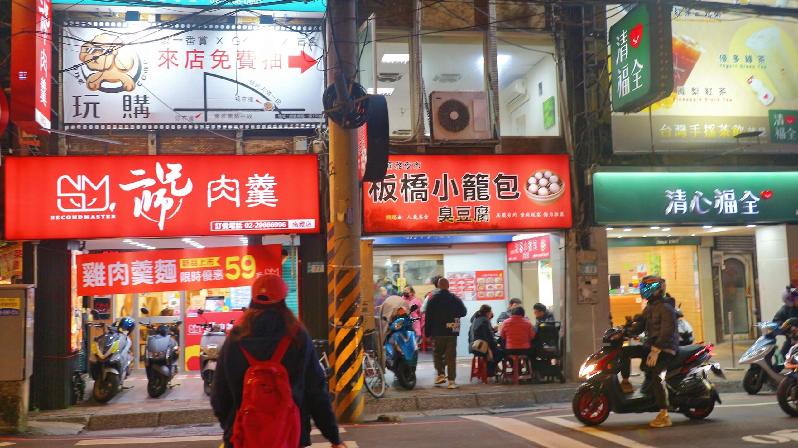 湳雅夜市美食｜板橋小籠包、爆漿肉汁要小心吃！板橋宵夜美食 @💕小美很愛嚐💕