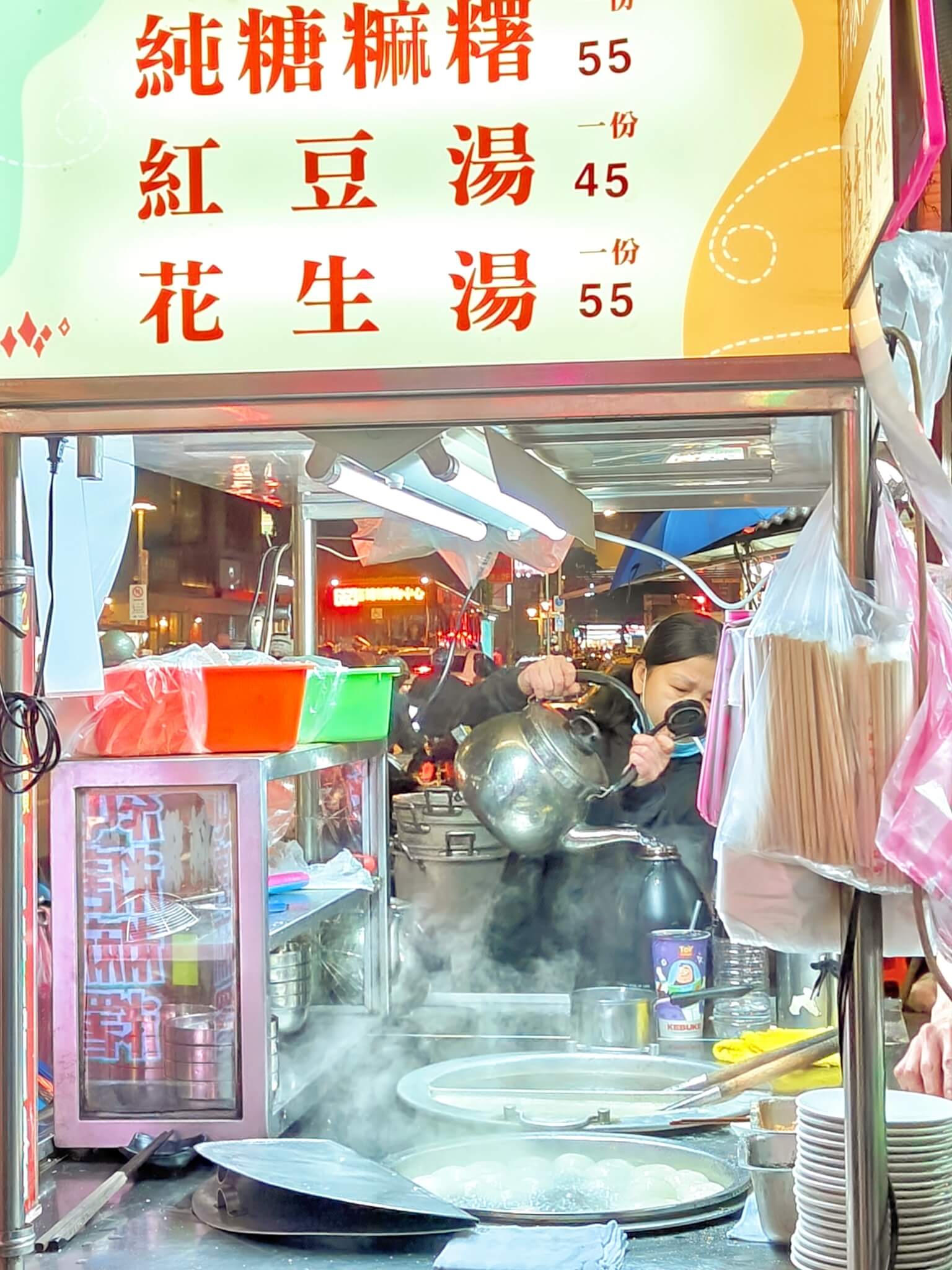 大橋頭美食｜魏祥記純糖麻糬、燒麻糬花生芝麻雙重口味必吃、元宵節湯圓推薦！ @💕小美很愛嚐💕