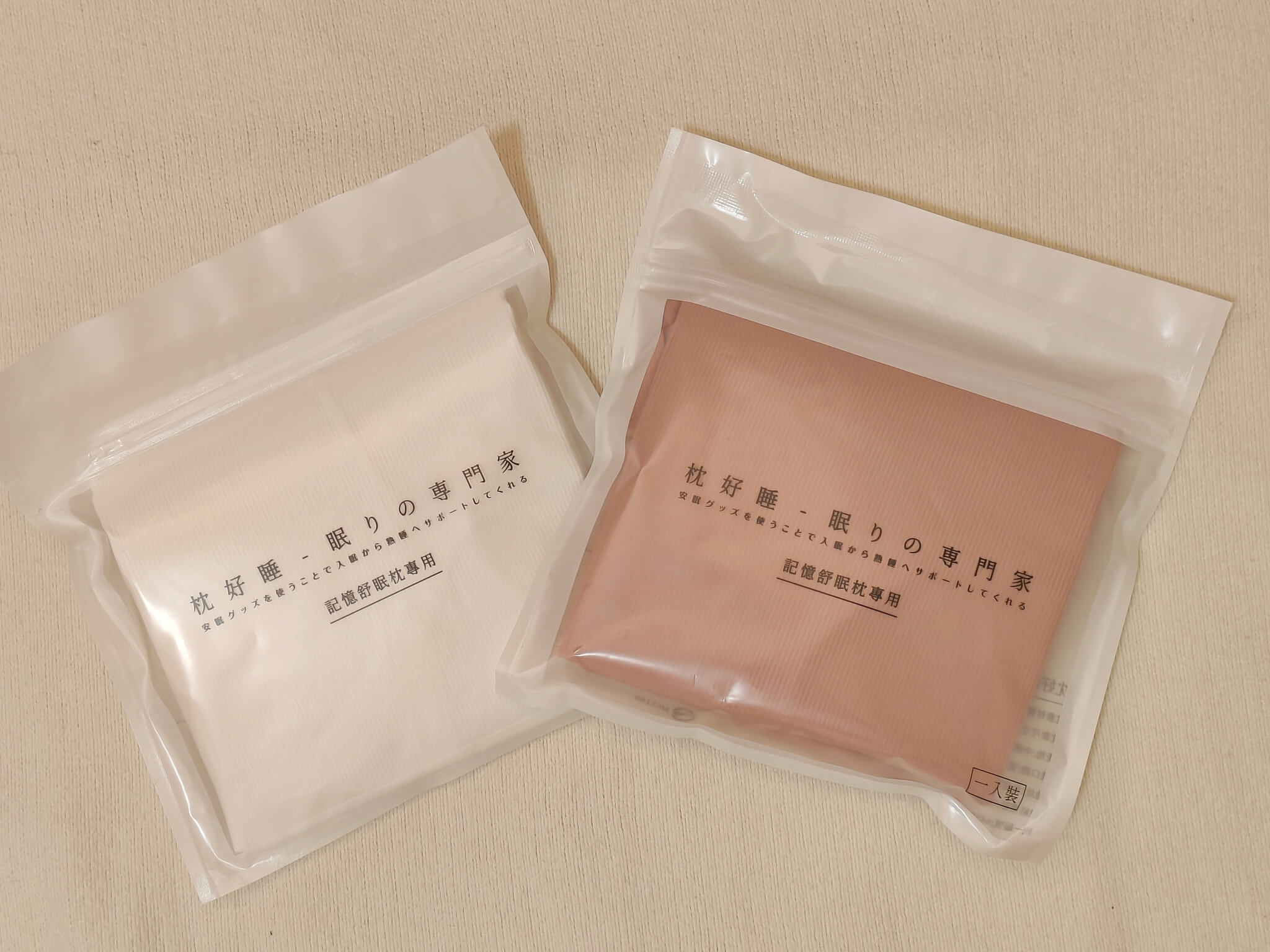 睡眠枕推薦｜枕好睡記憶機能枕、一覺好眠、美麗的秘密法寶就是它啦！ @💕小美很愛嚐💕