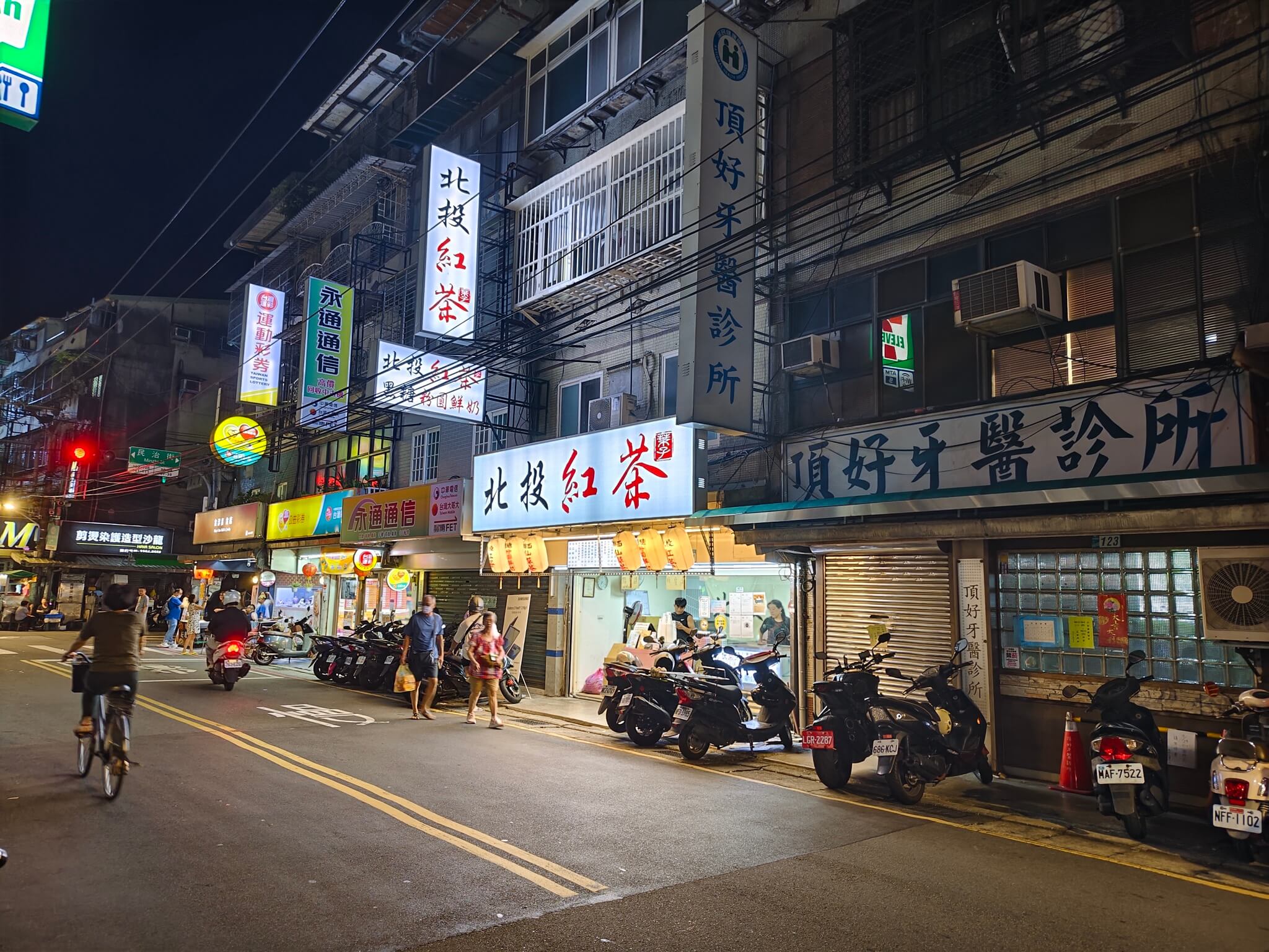 江子翠美食|北投紅茶 懷惠店、再度插旗板橋、人氣手搖新品必喝! - 第3張圖