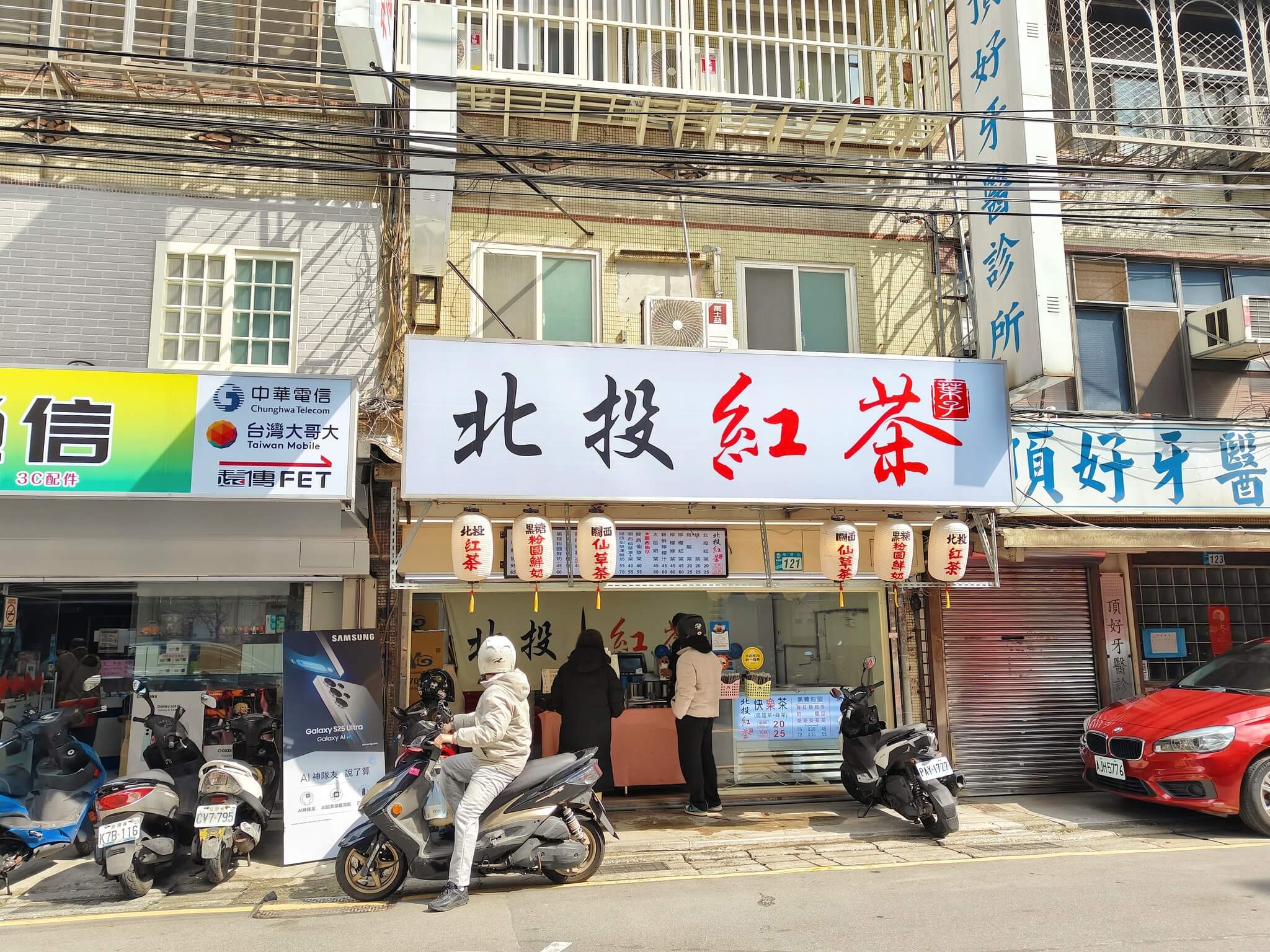 江子翠美食｜北投紅茶 懷惠店、再度插旗板橋、人氣手搖新品必喝！ @💕小美很愛嚐💕