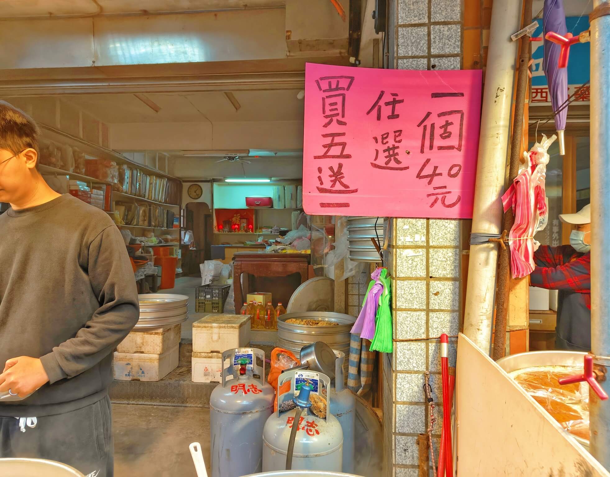 金山美食｜顏記古早味美食坊、外皮微甜Q彈 , 內餡鹹香美味 , 素食葷食都有！ @💕小美很愛嚐💕