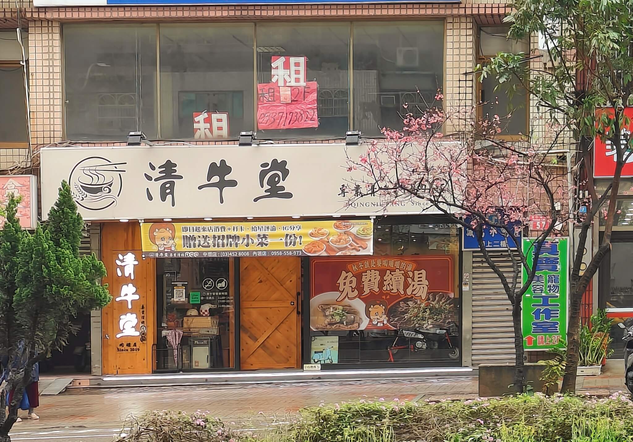 內壢美食｜清牛堂清燉牛肉麵內壢店、必點霸王清燉牛肉麵浮誇系美食、內用免費續湯！ @💕小美很愛嚐💕