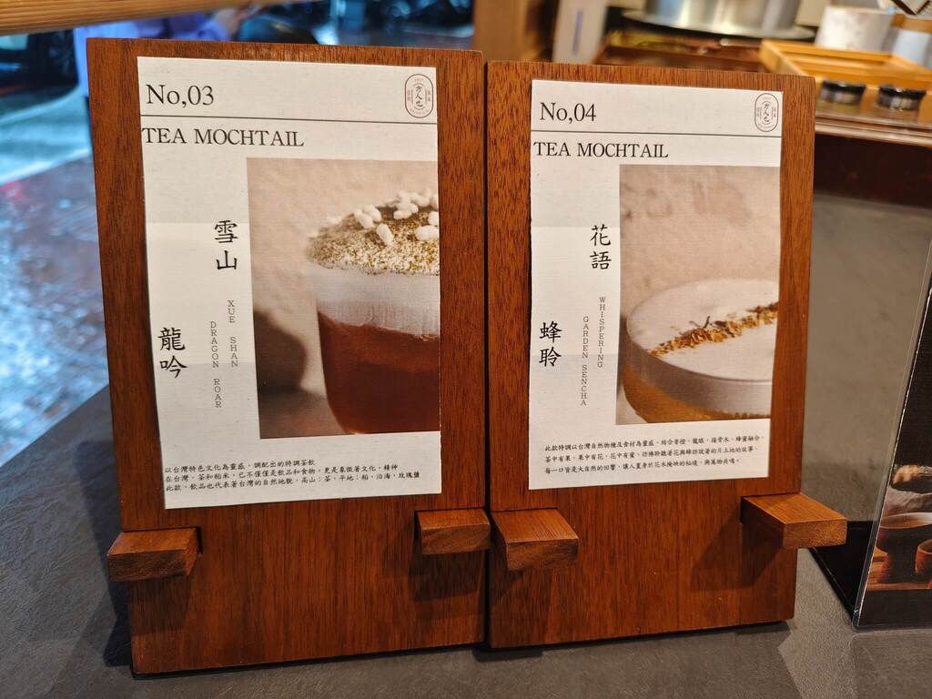 江子翠美食|方人也鮮奶麻糬研究室、草莓季限定甜點「莓好」、草莓鮮奶麻糬重出江湖超療癒! - 第14張圖 江子翠美食|方人也鮮奶麻糬研究室、草莓季限定甜點「莓好」、草莓鮮奶麻糬重出江湖超療癒!