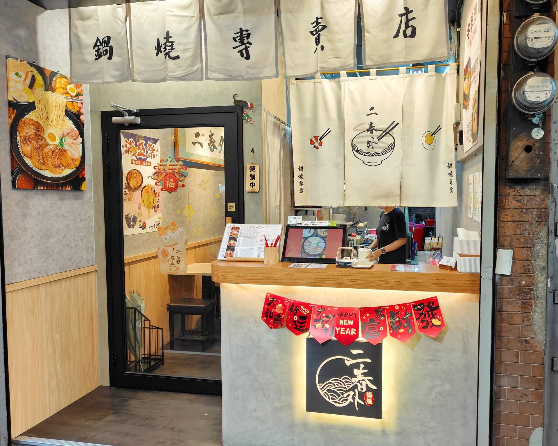 新莊美食｜二春外鍋燒專賣店新莊店、滿滿的肉和牛鍋燒和牛控為之瘋狂！ @💕小美很愛嚐💕