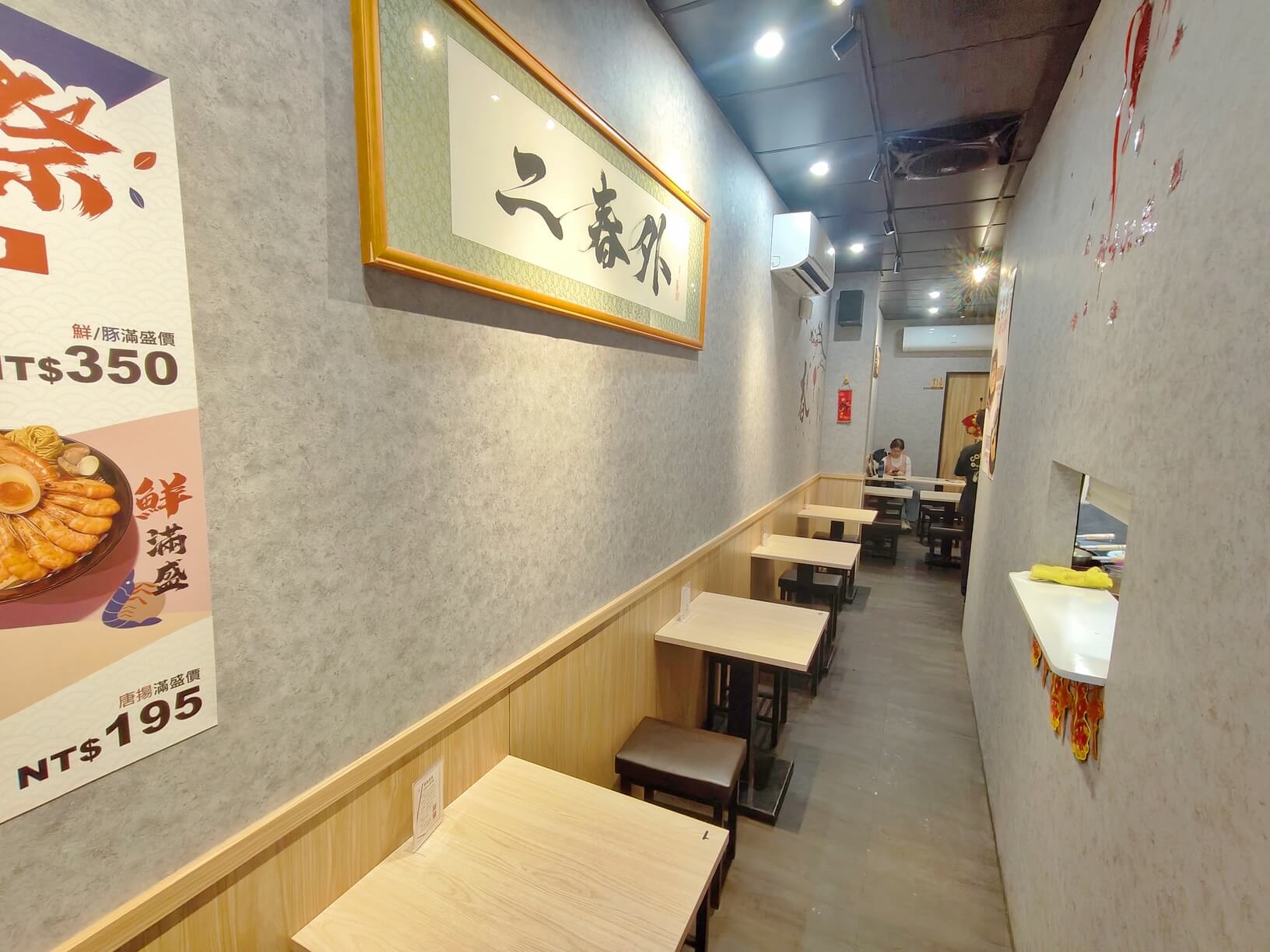 新莊美食｜二春外鍋燒專賣店新莊店、滿滿的肉和牛鍋燒和牛控為之瘋狂！ @💕小美很愛嚐💕