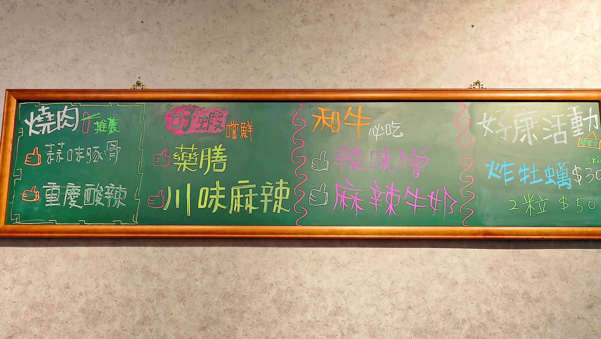 新莊美食｜二春外鍋燒專賣店新莊店、滿滿的肉和牛鍋燒和牛控為之瘋狂！ @💕小美很愛嚐💕