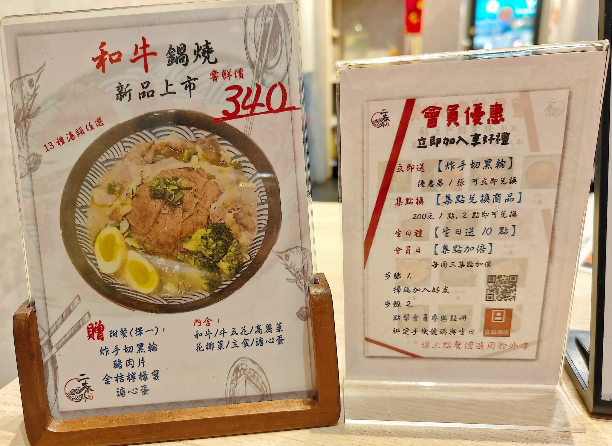 新莊美食｜二春外鍋燒專賣店新莊店、滿滿的肉和牛鍋燒和牛控為之瘋狂！ @💕小美很愛嚐💕