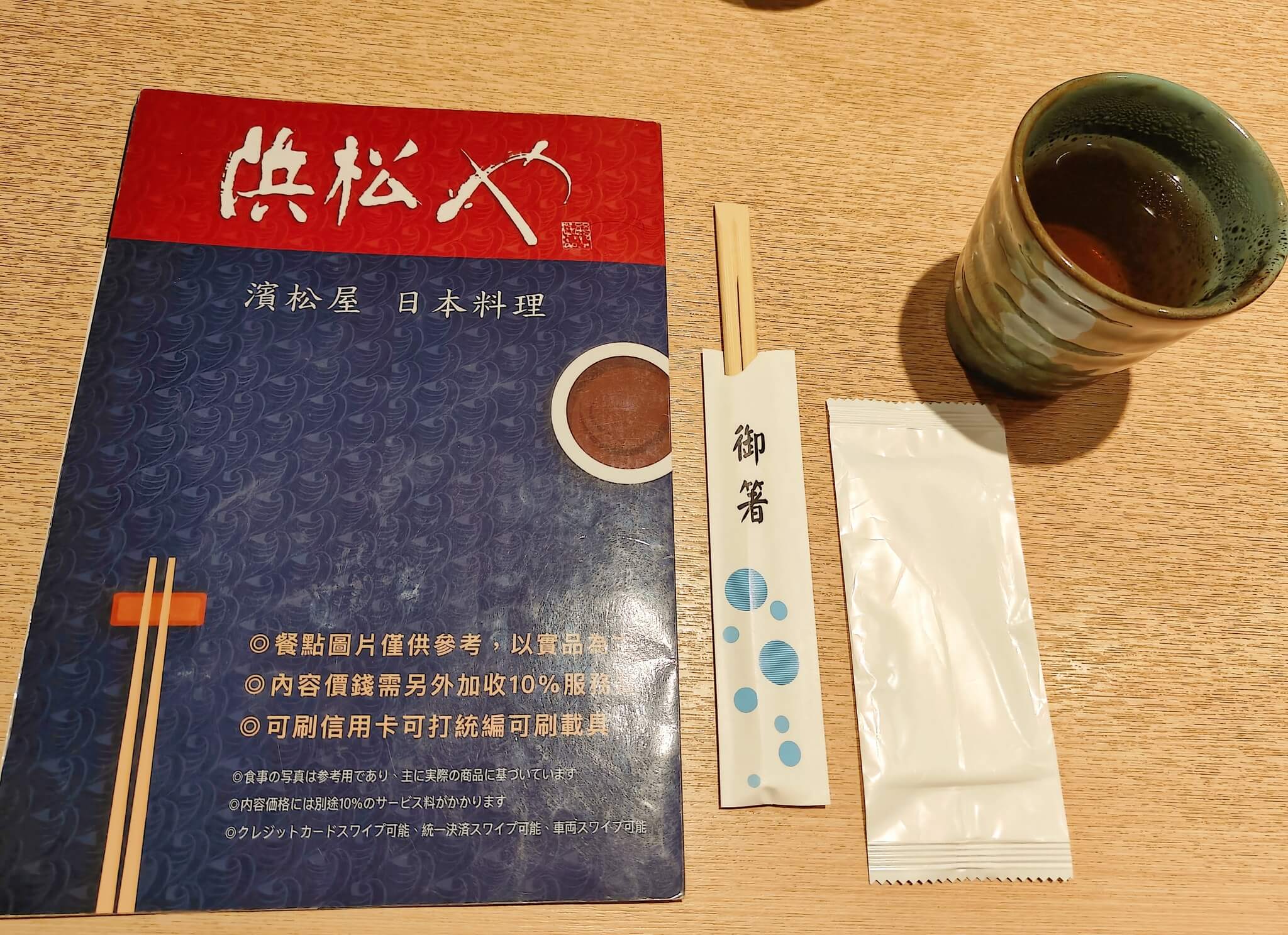 台北鰻魚飯推薦｜濱松屋、台北四大必吃鰻魚飯之一、厚實鰻魚搭配甘醇醬汁、米其林必比登推薦的30年老店！ @💕小美很愛嚐💕