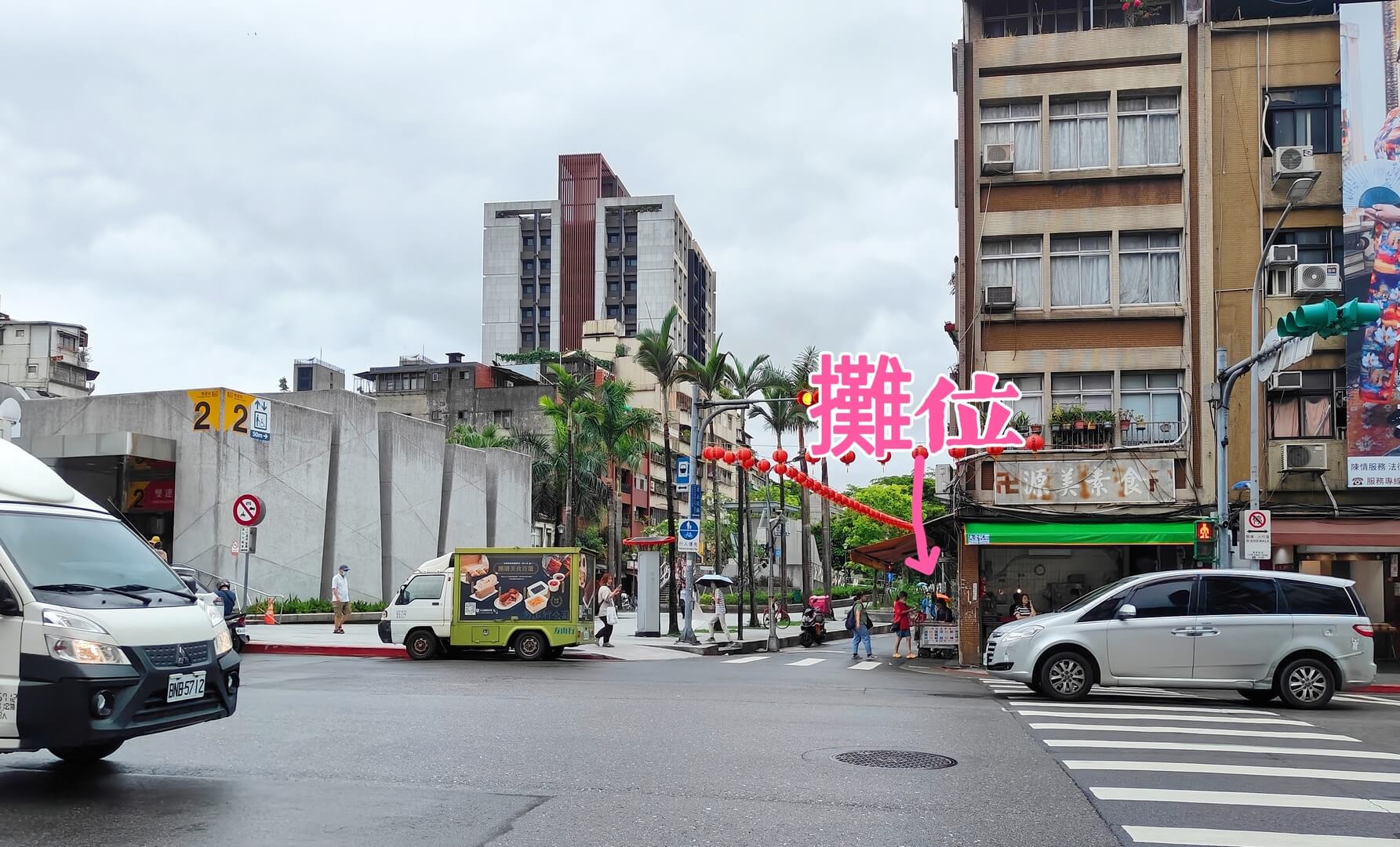 雙連美食｜雙連古早味涼糕、夏日下午茶甜點、Q彈軟嫩低糖少負擔、便宜小點心！ @💕小美很愛嚐💕