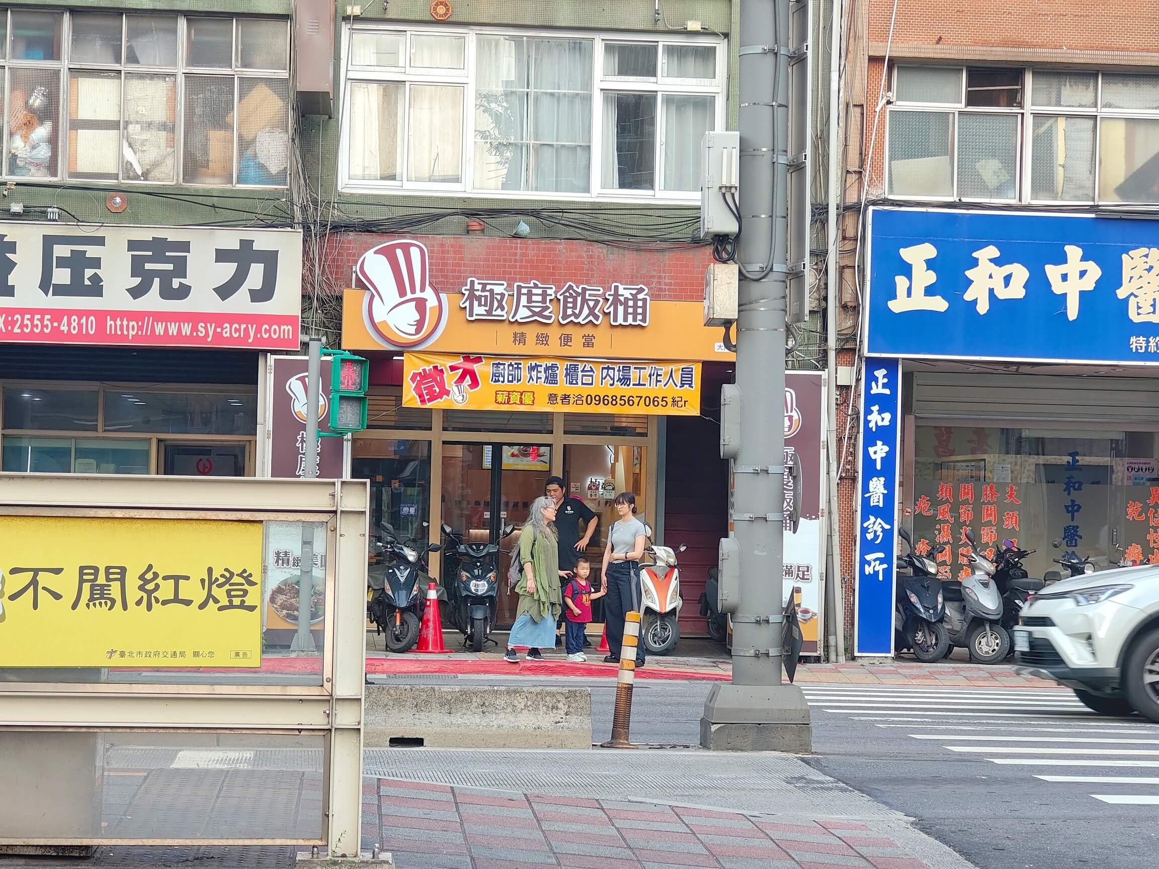 大同區美食｜極度飯桶 大同圓環店、雞排比手背還長、份量真的有嚇人、高CP值便當！ @💕小美很愛嚐💕