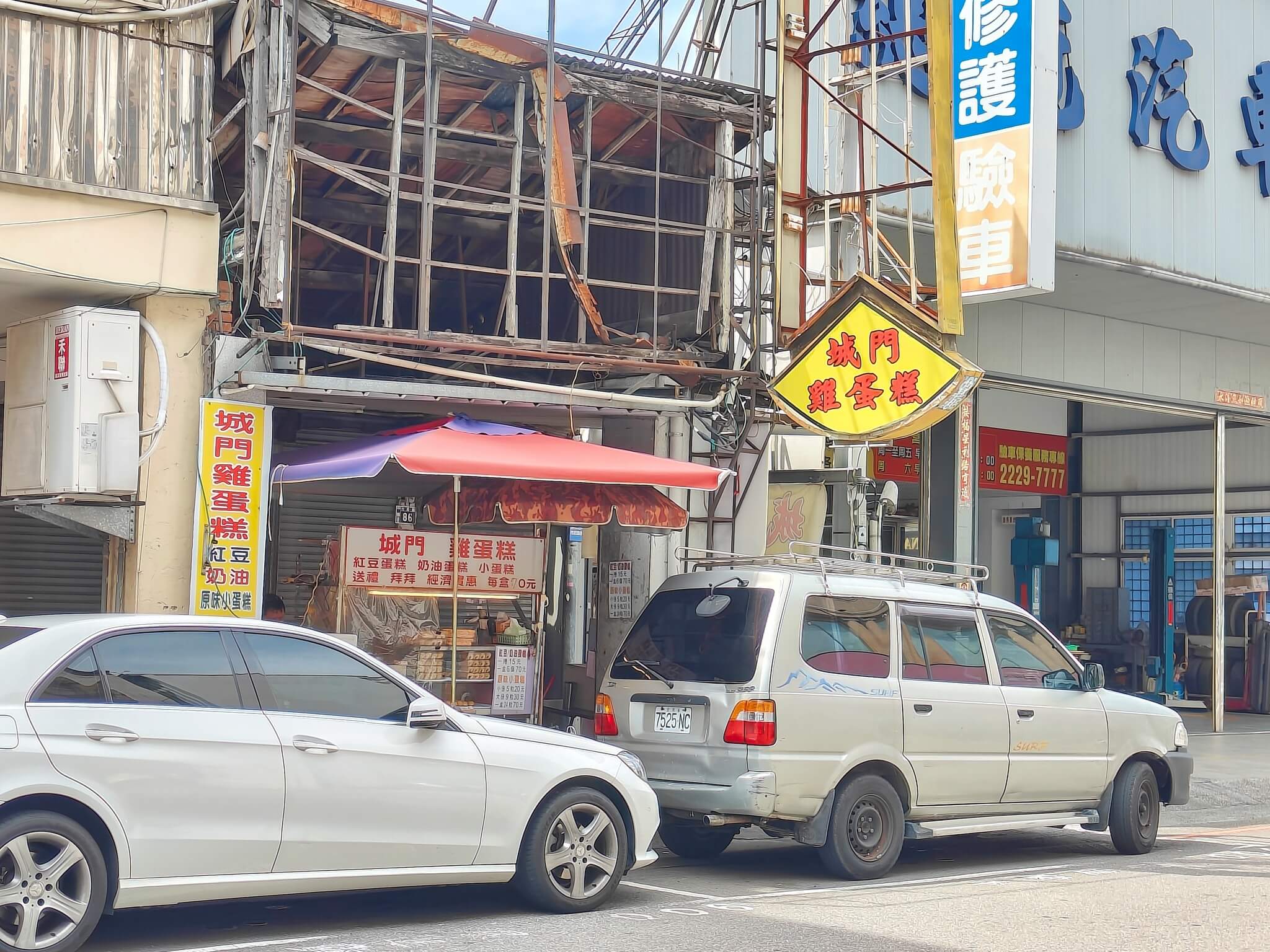 台中美食｜城門雞蛋糕、古早味紅豆奶油一捲不到12元、台中在地隱藏版小吃！ @💕小美很愛嚐💕