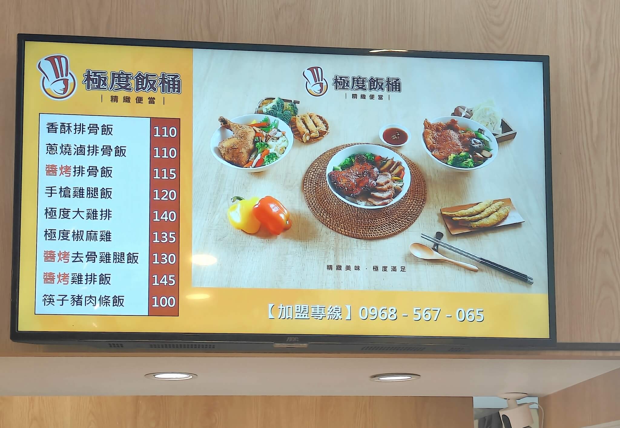 大同區美食｜極度飯桶 大同圓環店、雞排比手背還長、份量真的有嚇人、高CP值便當！ @💕小美很愛嚐💕