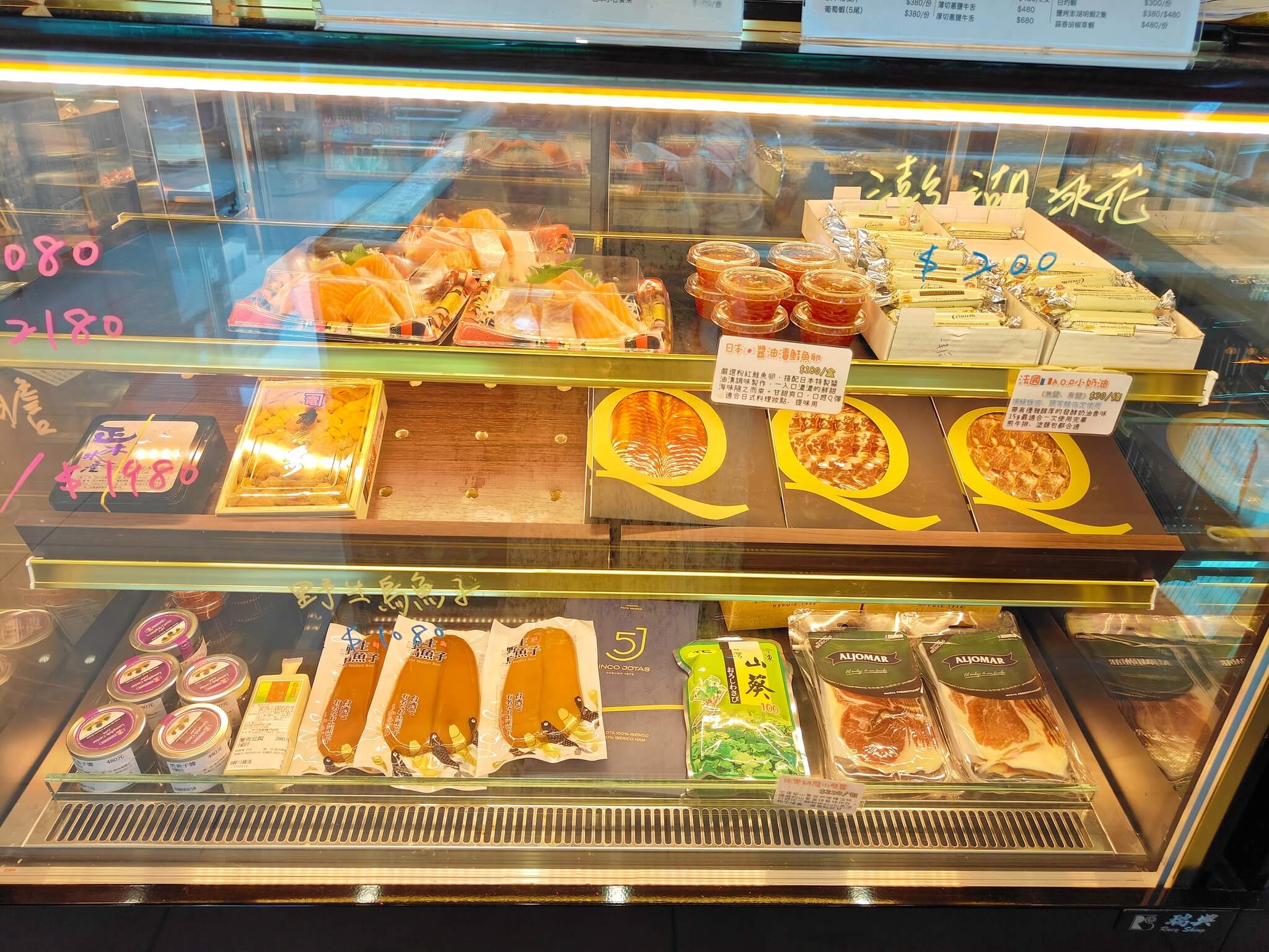 竹北美食｜宗初水產、上百種肉類海鮮任你挑選、還可以代客料理新鮮海鮮送上桌！ @💕小美很愛嚐💕